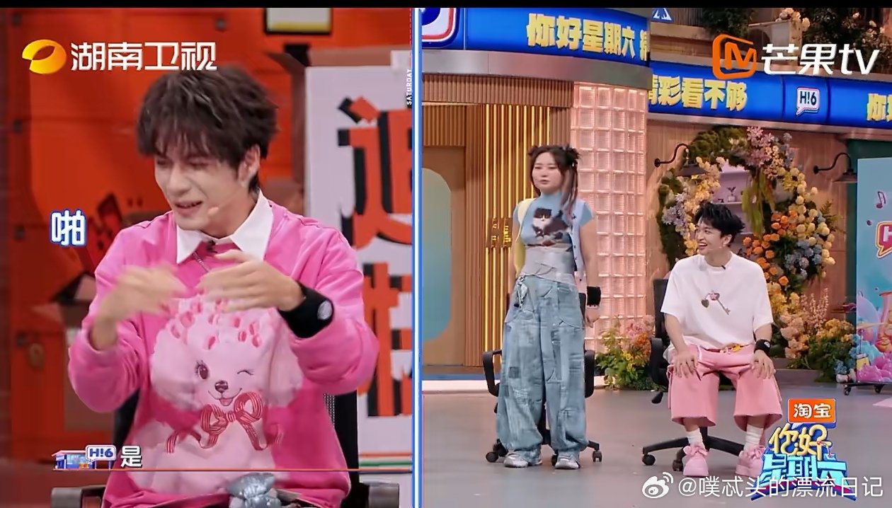 檀健次黄子弘凡是张颜齐李雪琴的玩具吧檀健次黄子弘凡此起彼伏的两个人你好星期六 瞧