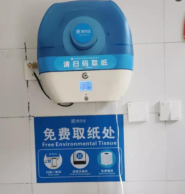 近日，广西柳州一位市民在河西公园的经历，让人倒吸一口凉气。公厕里明明贴着“免费取