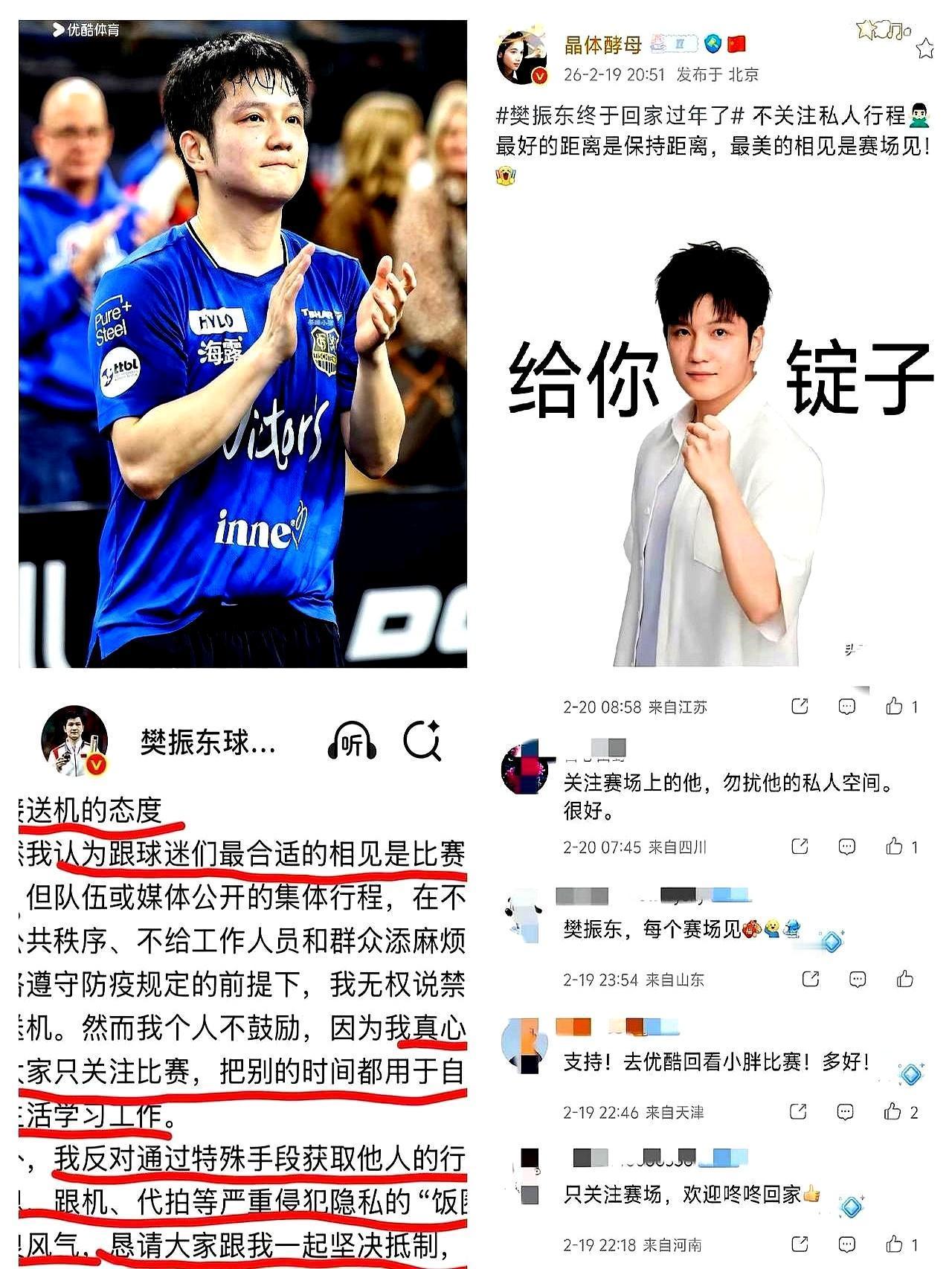 浦东机场空荡荡，樊振东回国，一个接机的粉丝都没有。
 
他一身深色运动装，帽子口