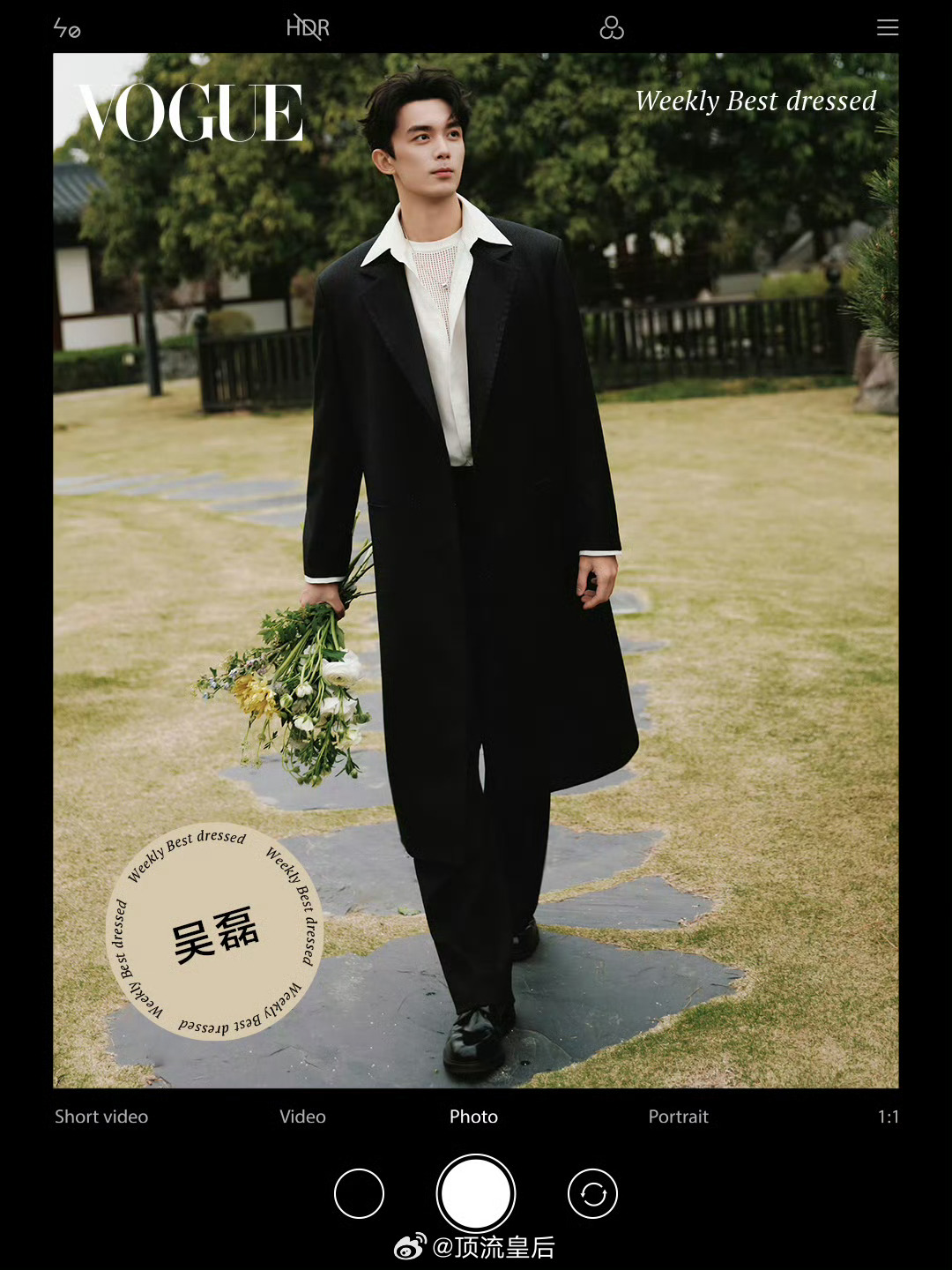 来看VOGUE一周最佳穿搭本周上榜男明星：王鹤棣 吴磊