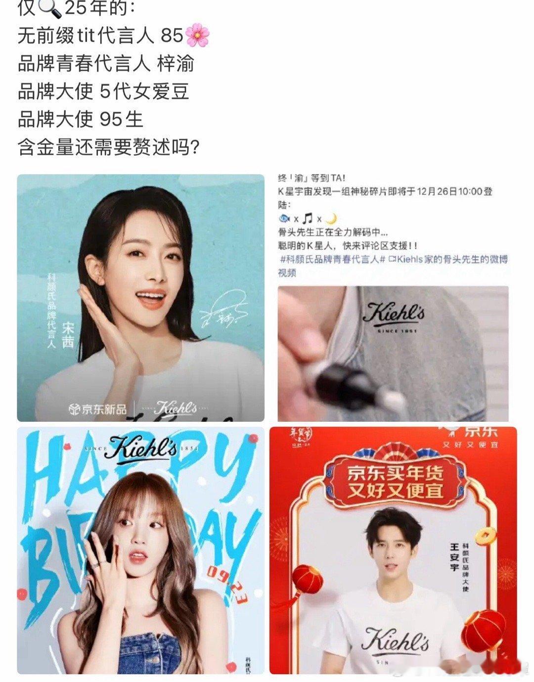 昨天半场开香槟吹的又不算了开始踩着其他人往回找补了