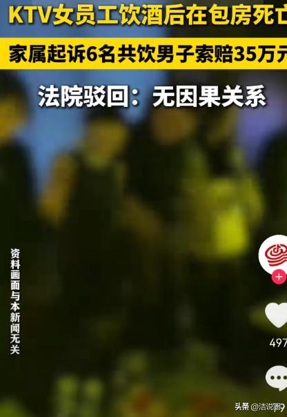 无妄之灾！佛山顺德，6名男子正在某KTV包厢里嗨皮，28岁女子推门进来，向他们推