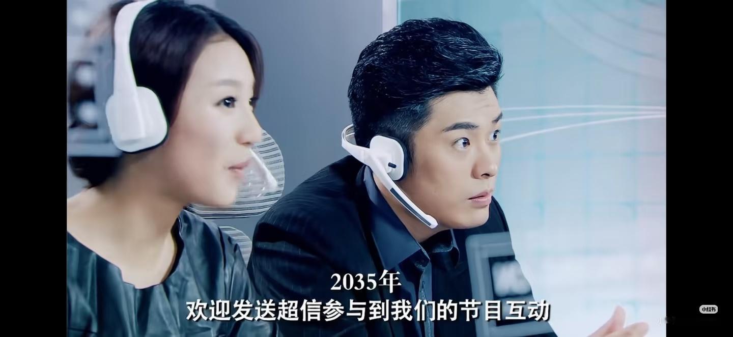 果然爱情公寓不是拍给当时的我们看的才发现2035年好像也不是非常久远了最近重温爱