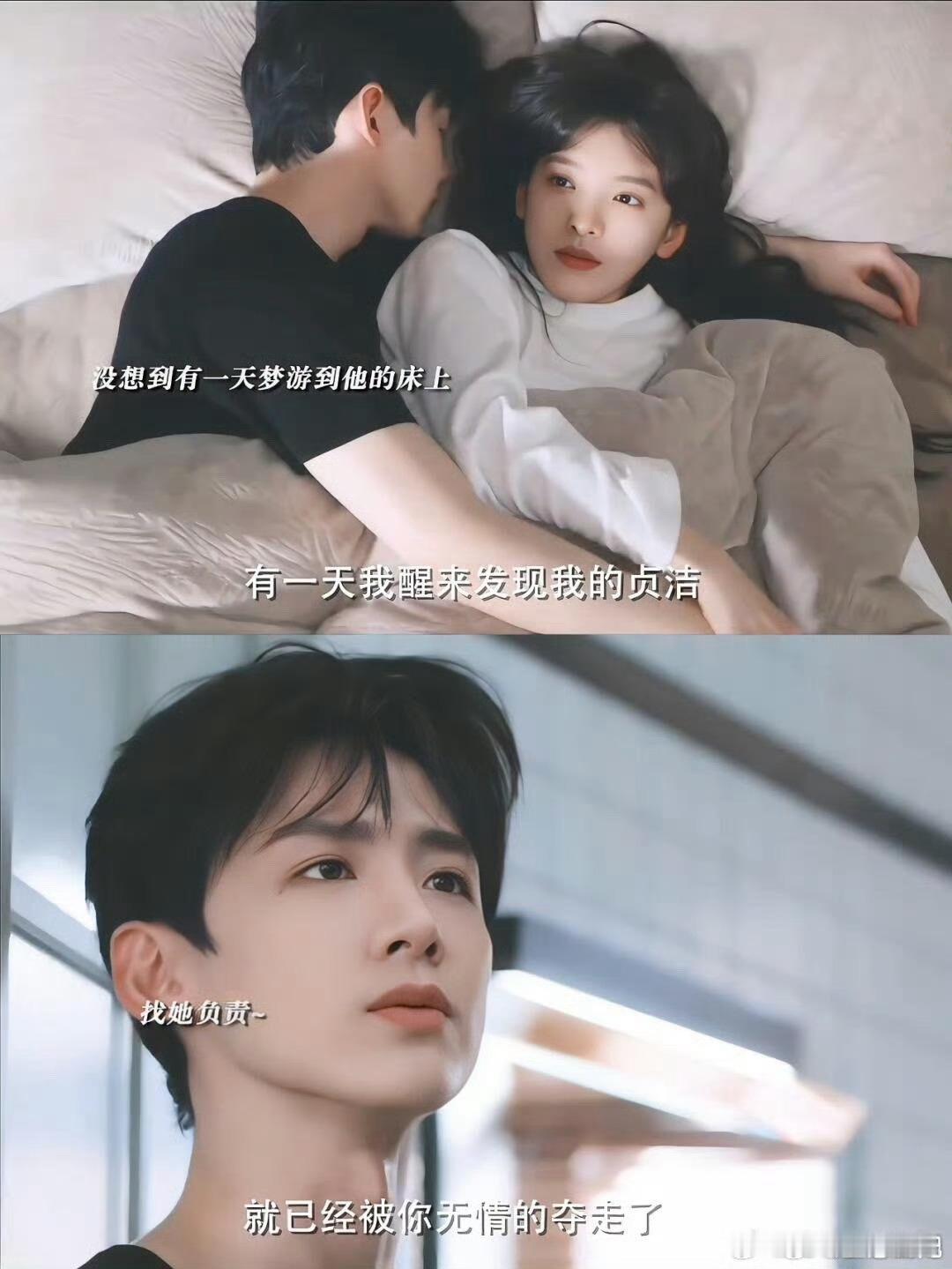 难哄开播 看了一集，试探对方心意的拉扯真好看啊[开学季]不知道小说重逢的名场面啥