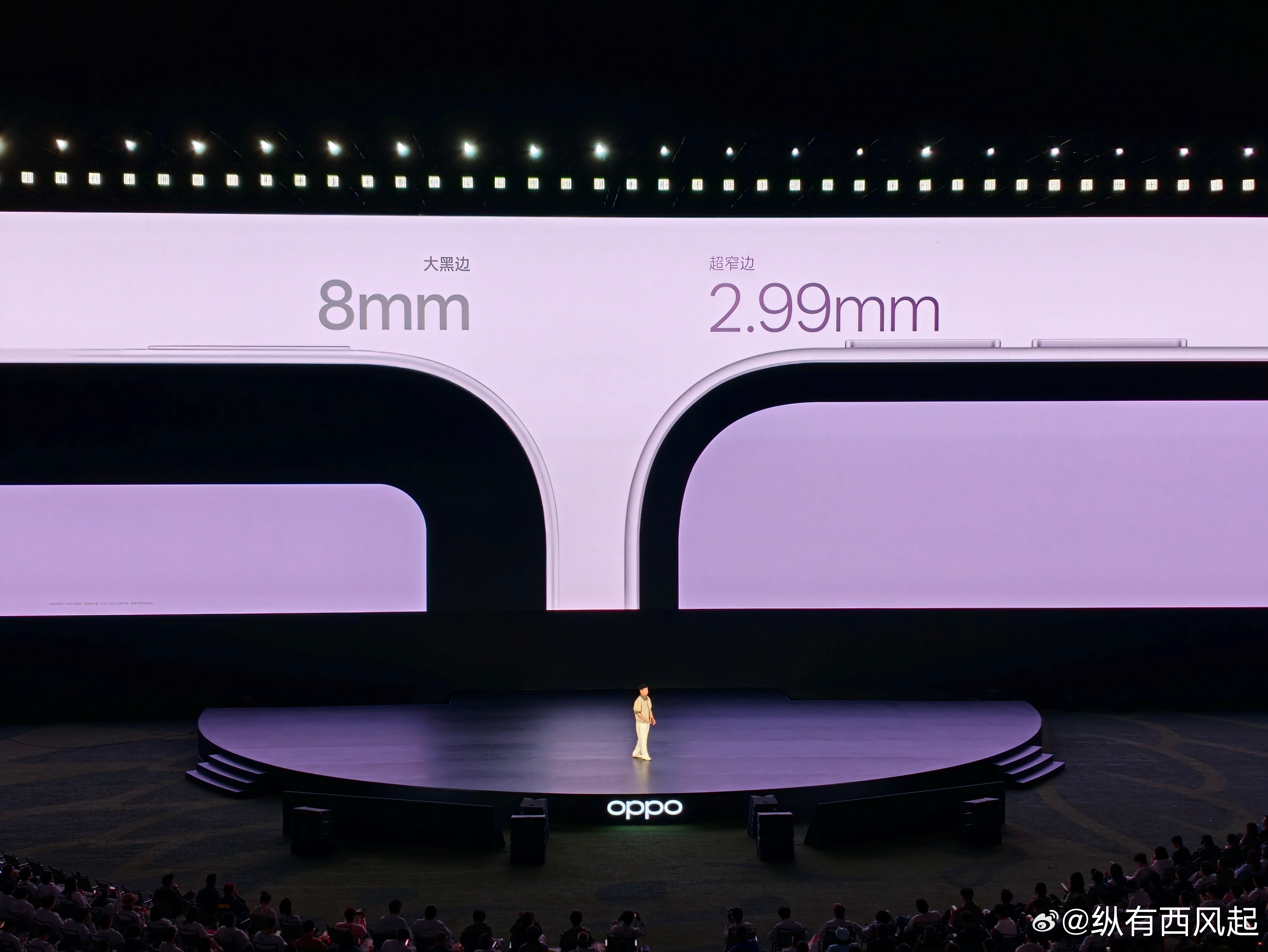 也不知道下一代iPad mini能不能被OPPO带着卷一卷边框，以前的白月光现在