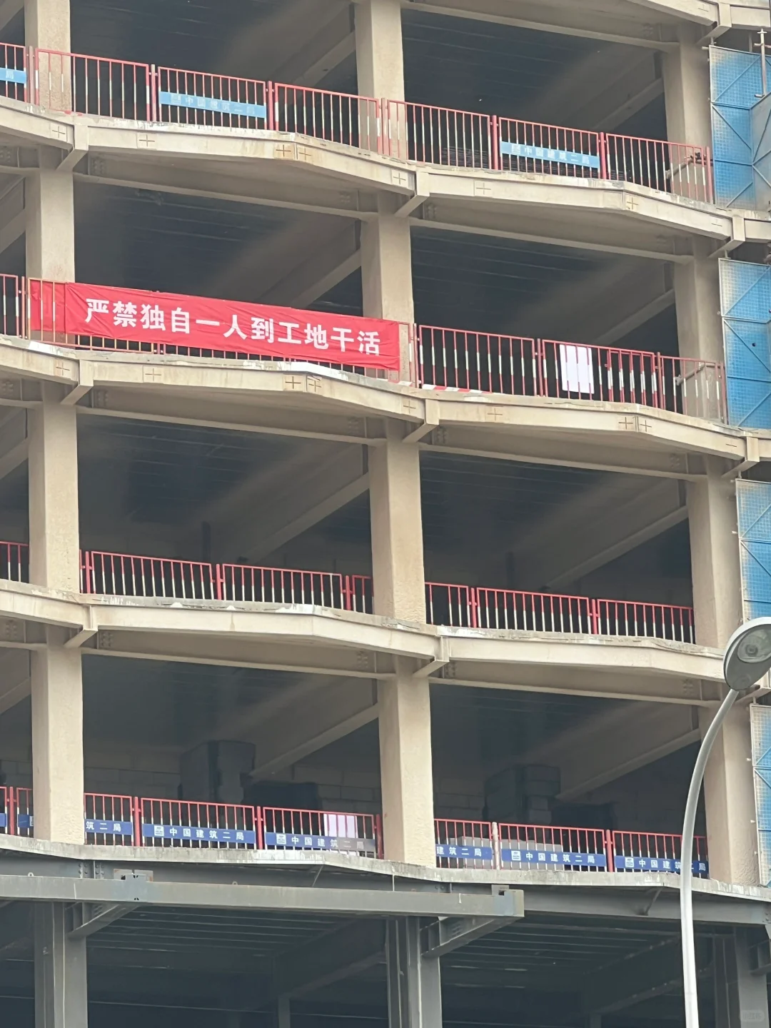 谁能说说这横幅说的啥意思？
