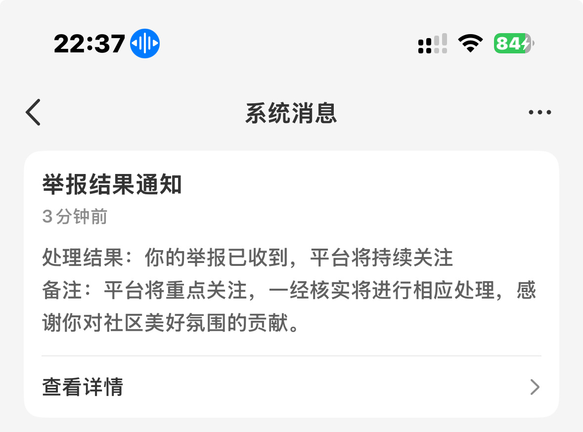 xhs你每次就敷衍吧
