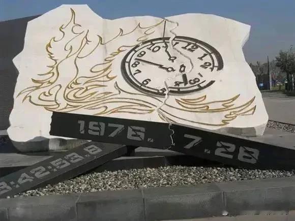 说到唐山，我们还能想到大地震吗昨天是唐山大地震50周年纪念日，网上看到当地市民聚