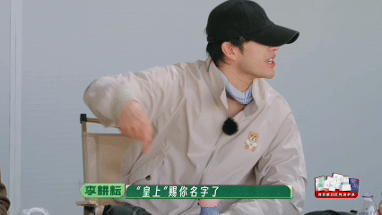 陈建斌耳根子又不清净了种地吧十个勤天每人一堆专属称呼轮番介绍，密集输出直接给陈建