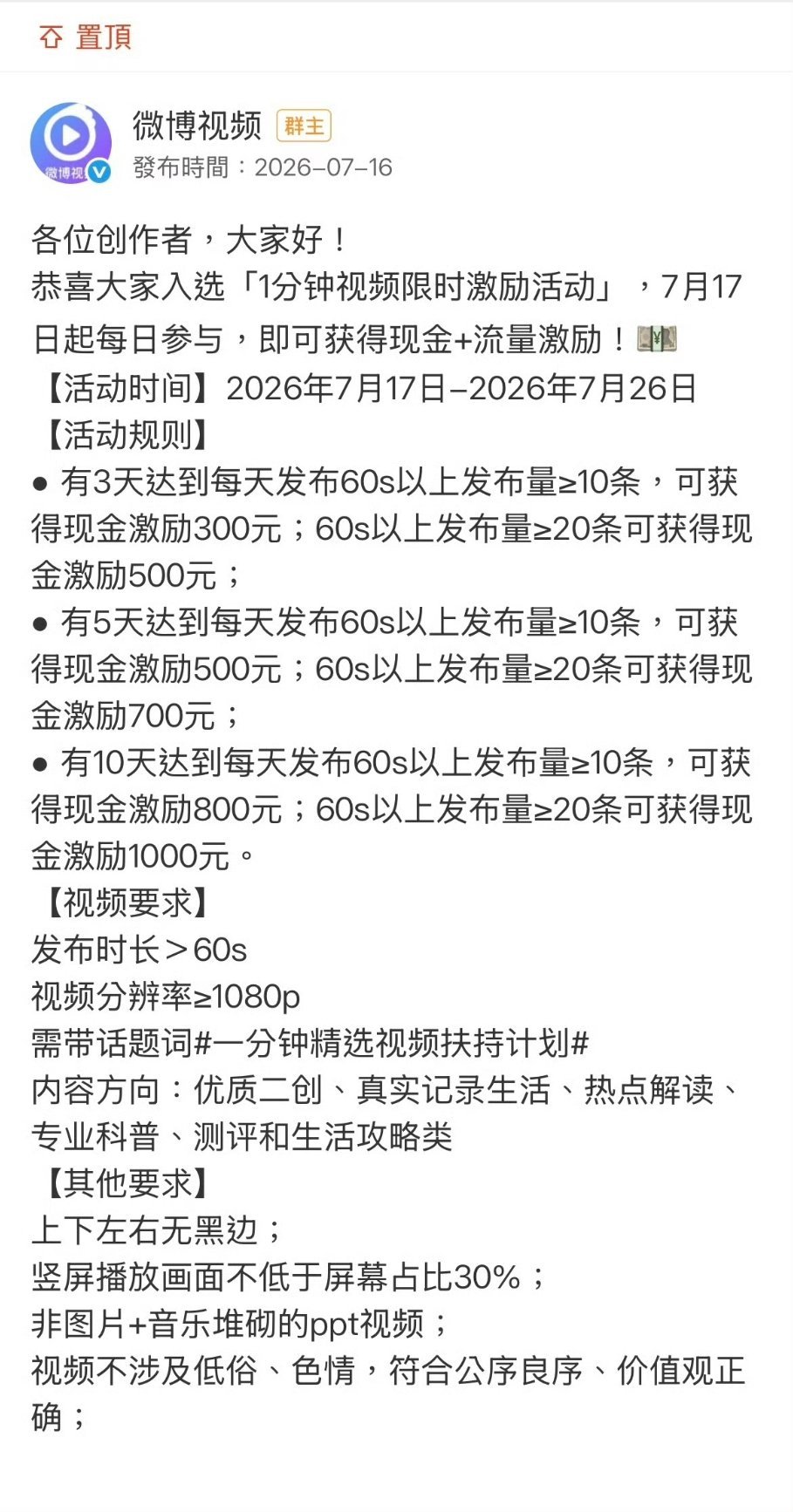 若有一天你们还会参与吗 