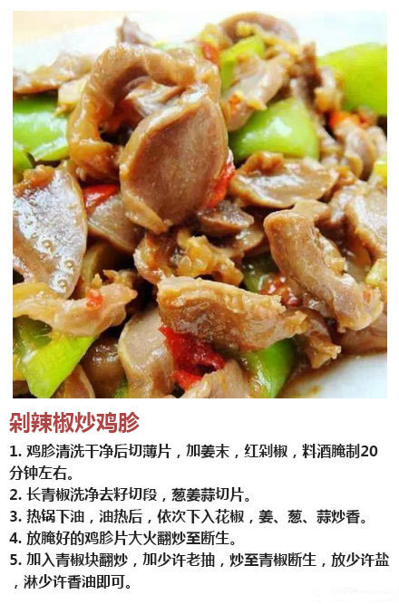 家里来客人了怎么办？快get这九道家常菜，征服他们的胃吧我的宝藏食谱
