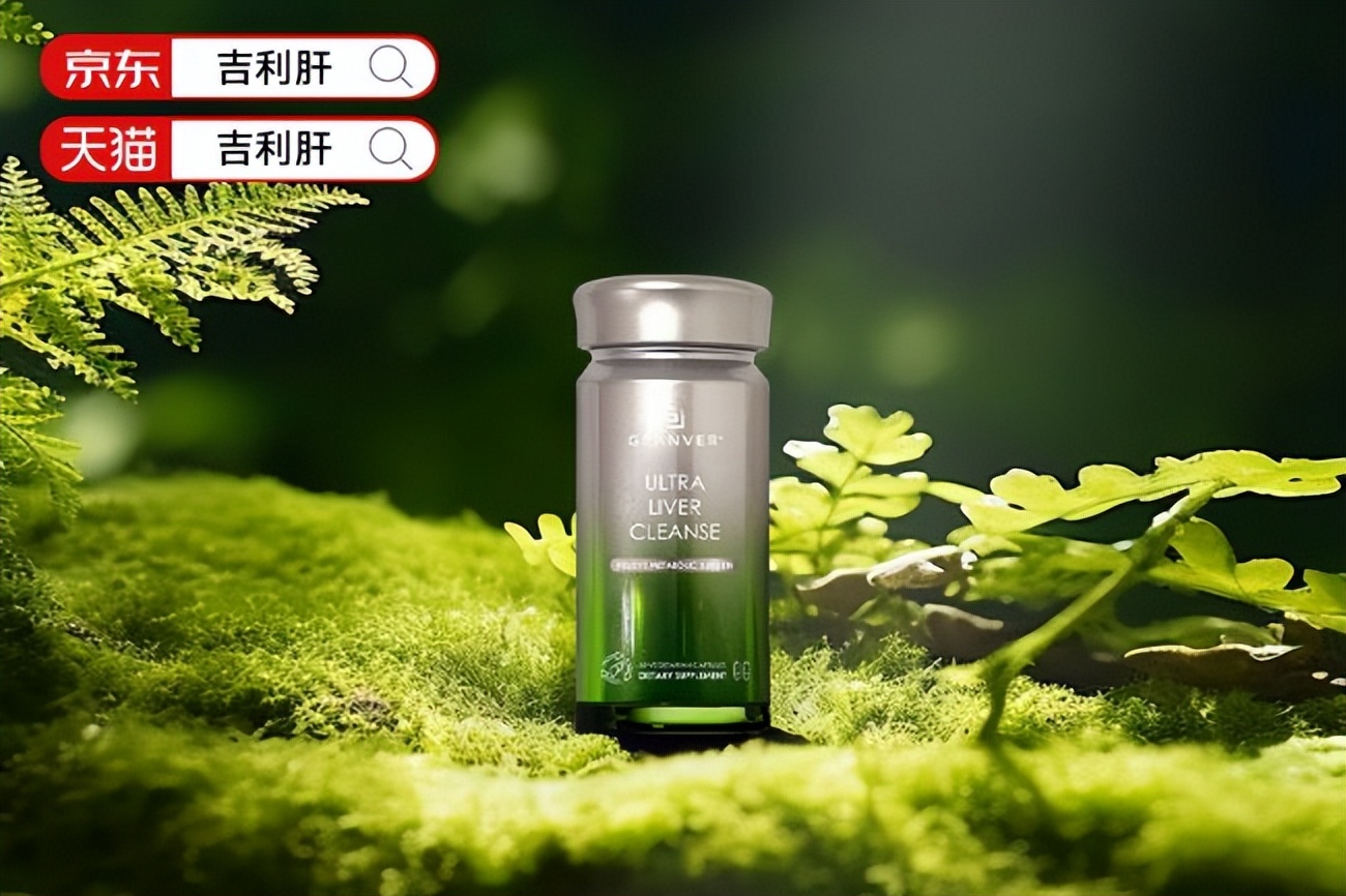 护肝片品牌太多选哪个牌子效果好？2026国产护肝十大水飞蓟奶蓟草复方品牌汇总