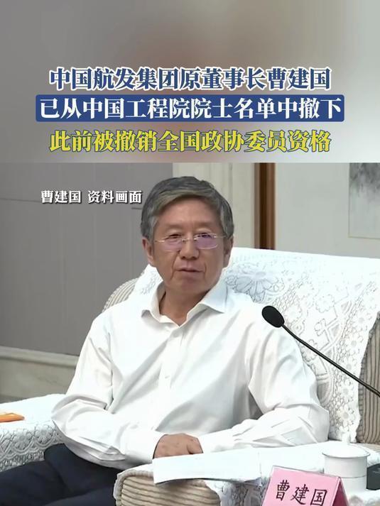 无论任何人，只要敢挑战国家底线，胡作为乱作为都必须受到党纪国法的严惩不商量。同时