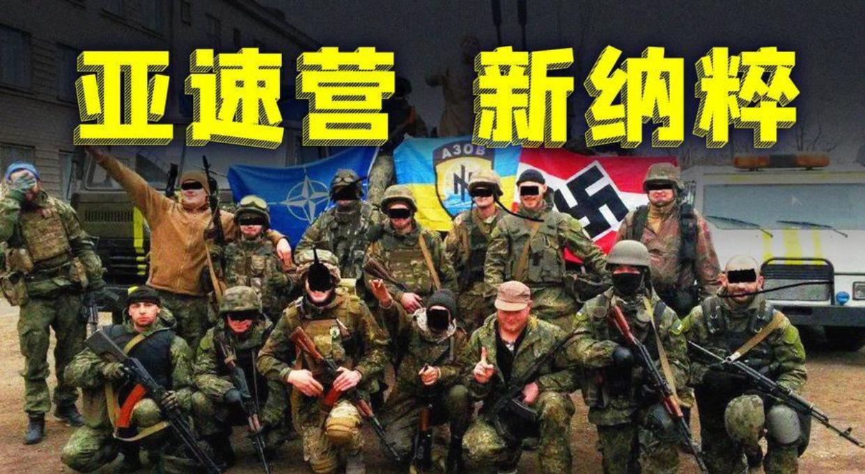 你觉得泽连斯基是乌克兰的罪人吗是。泽镰是几推行新纳粹主义，公然推翻二战胜利成果。