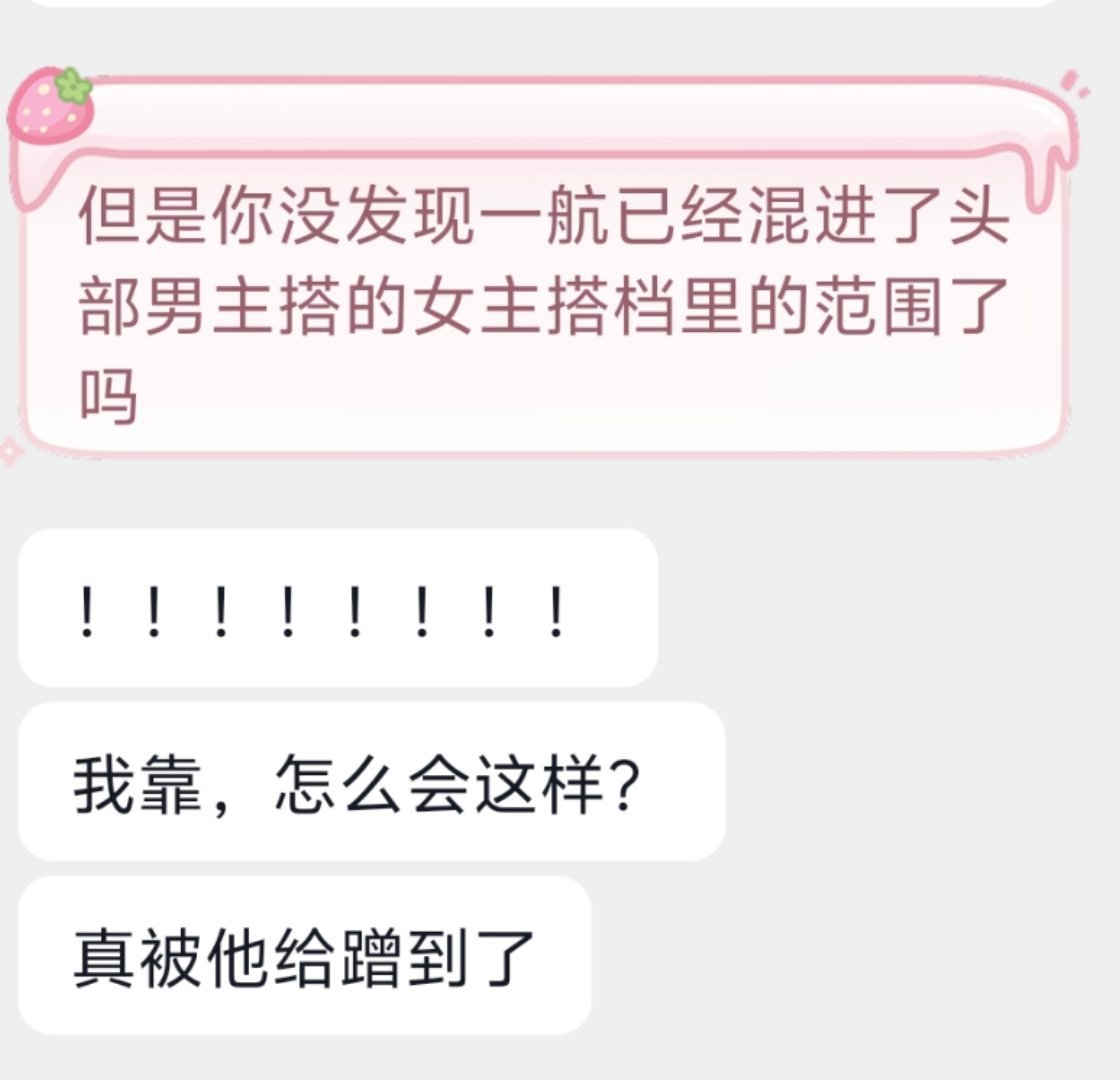 细思极恐！！ 