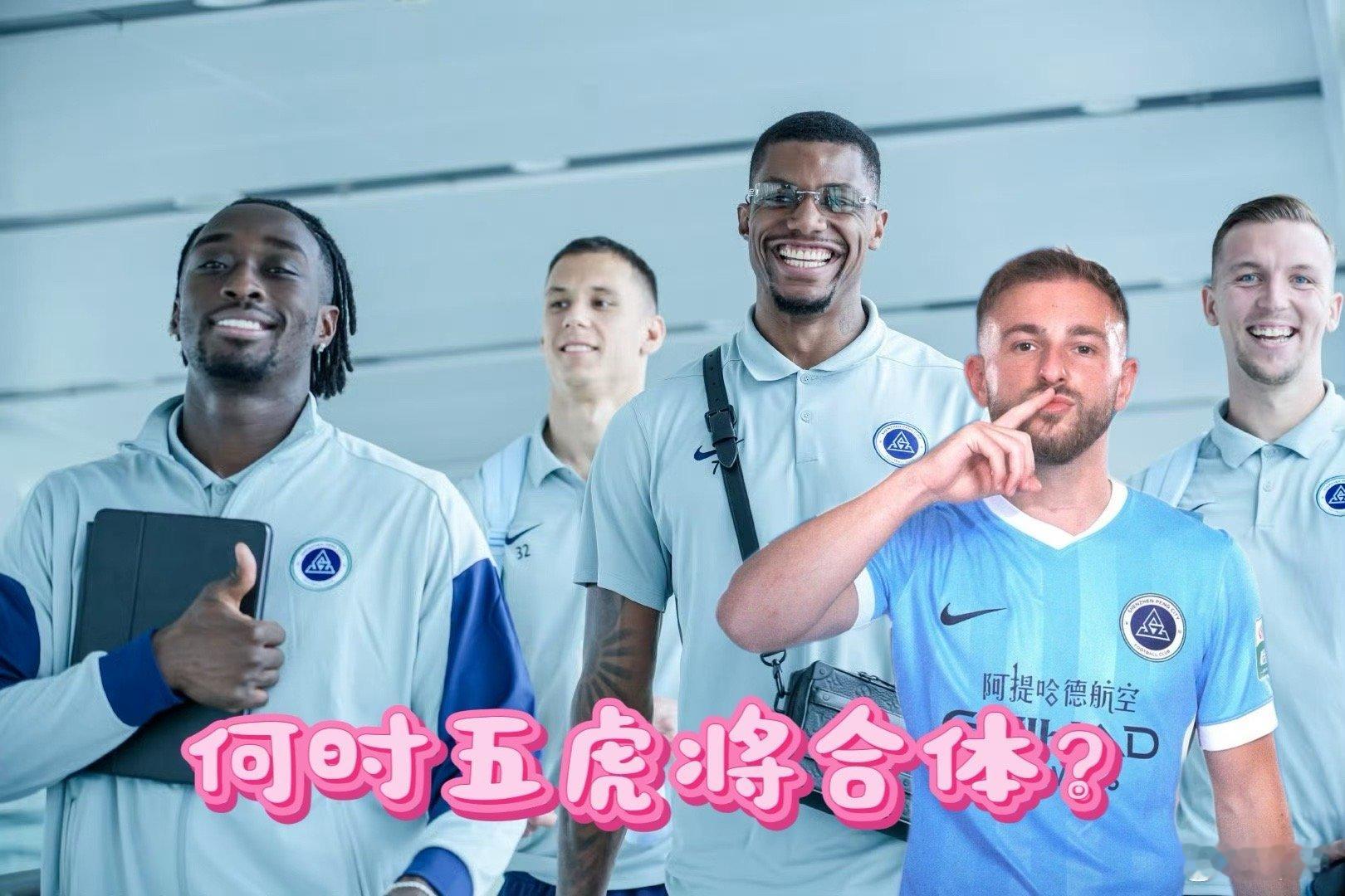 深圳新鹏城深圳新鹏城球队今日兵发山城，后天客场迎战至今不败的重庆铜梁龙。这场比赛