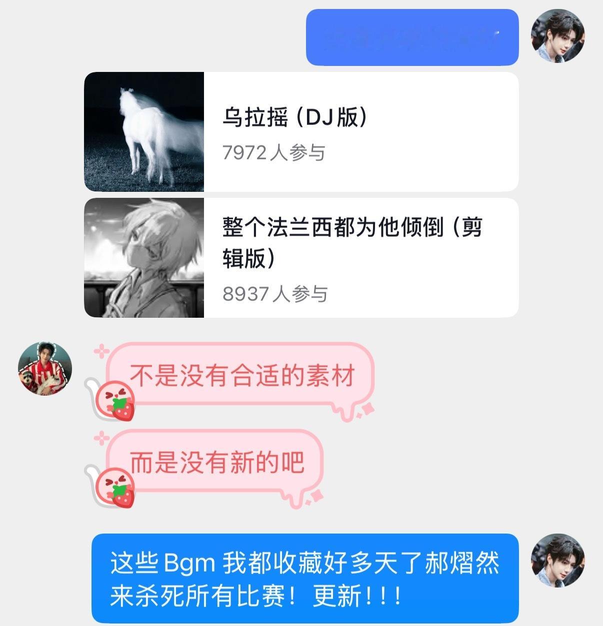 我就这样等更新