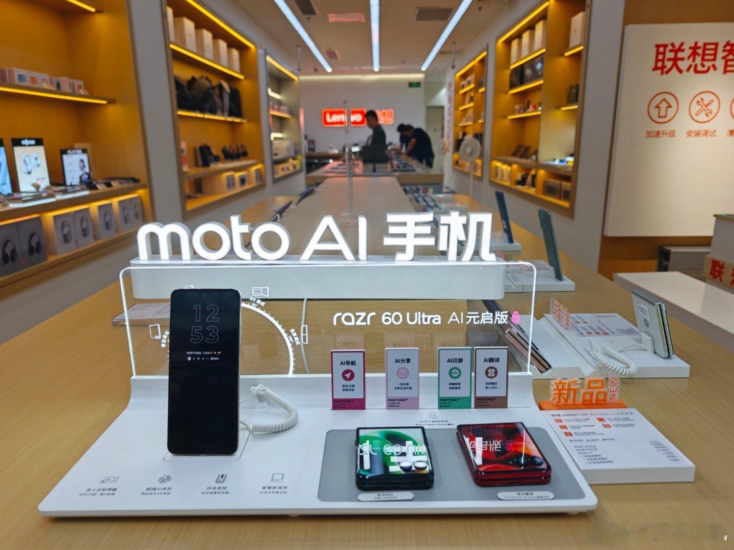 Motorola[超话] 现在的大商场里基本都有联想的点了，进店门口就有moto