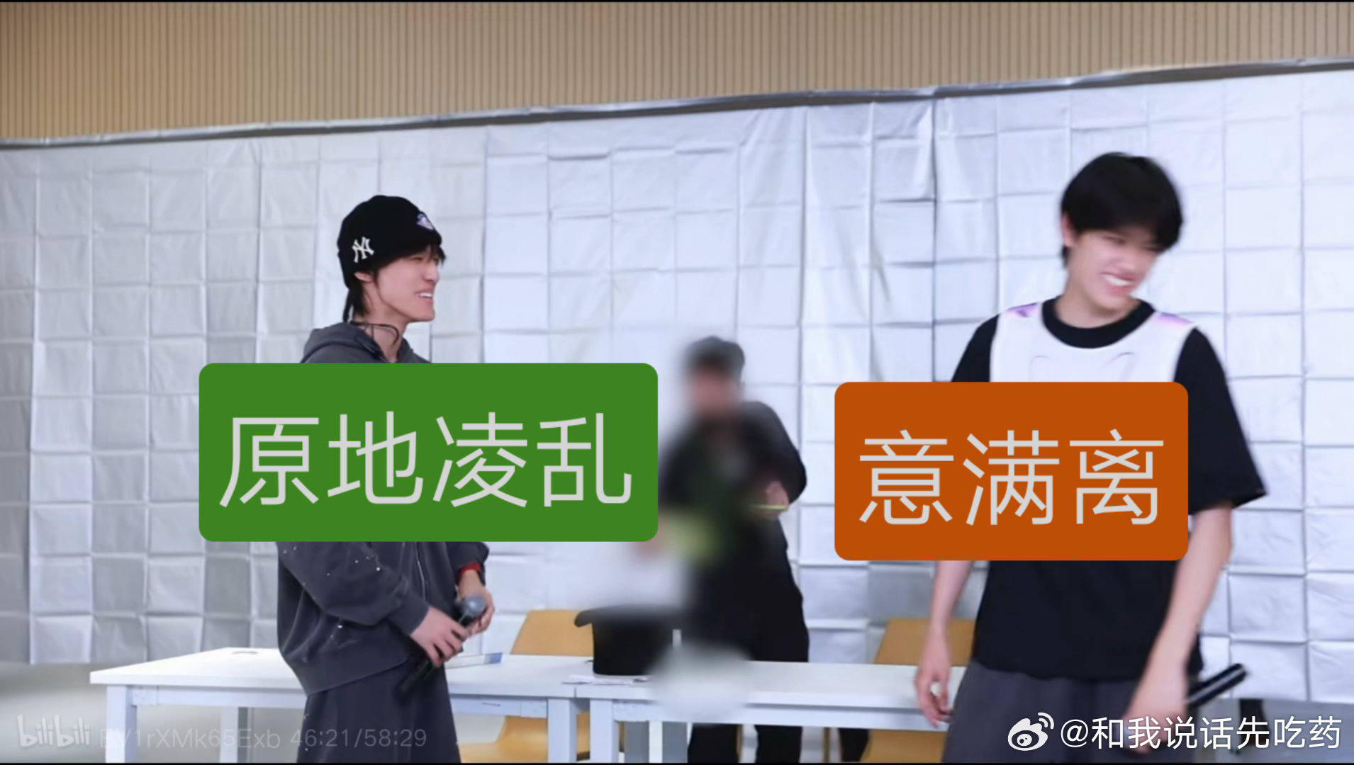 论俩人拍肩膀时的内心活动 