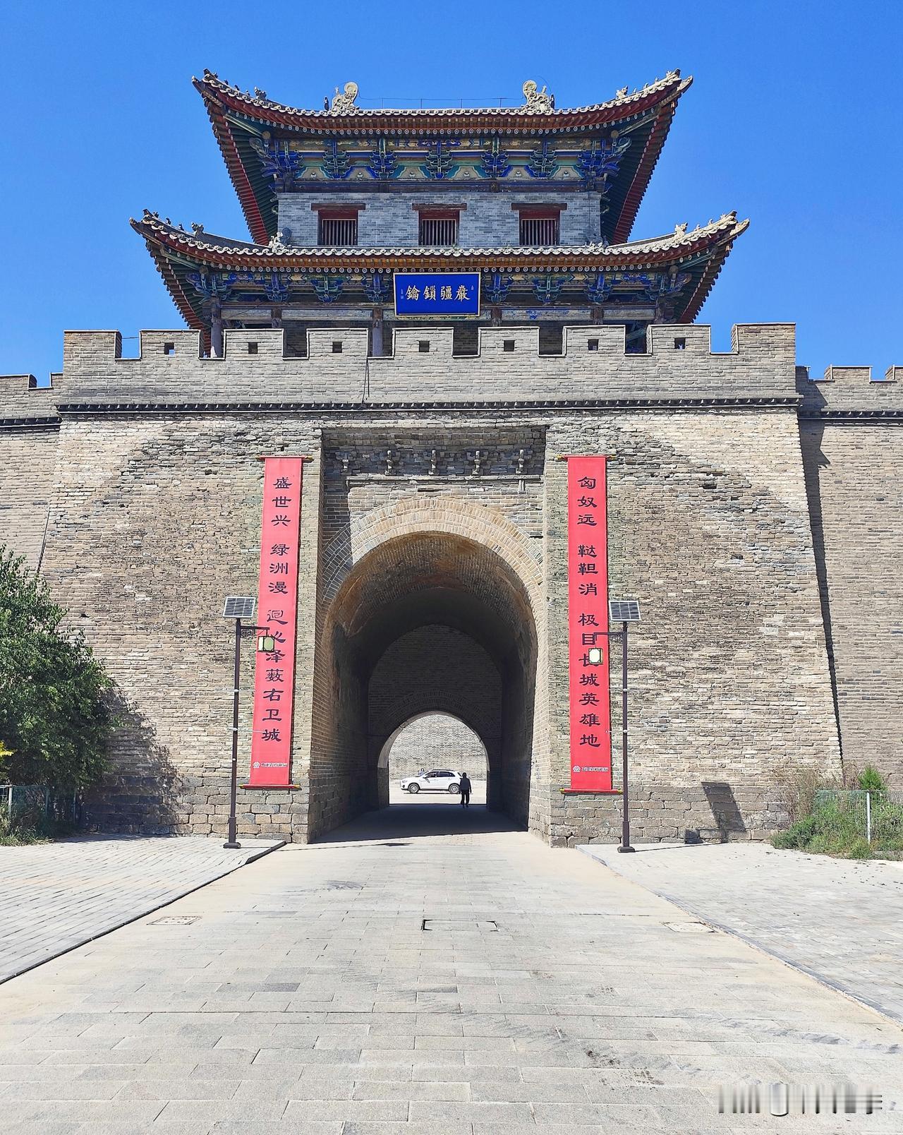 途经山西省右卫古城。
从杀虎口长城游览后，去朔州市右玉县城住宿，途经右卫古城，顺