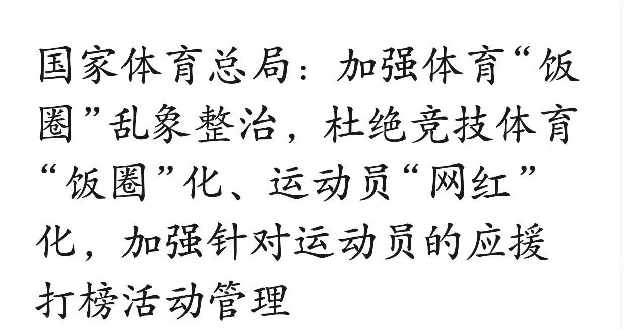王楚钦从小男孩到王队不是说要整治吗？[苦涩] ​​​