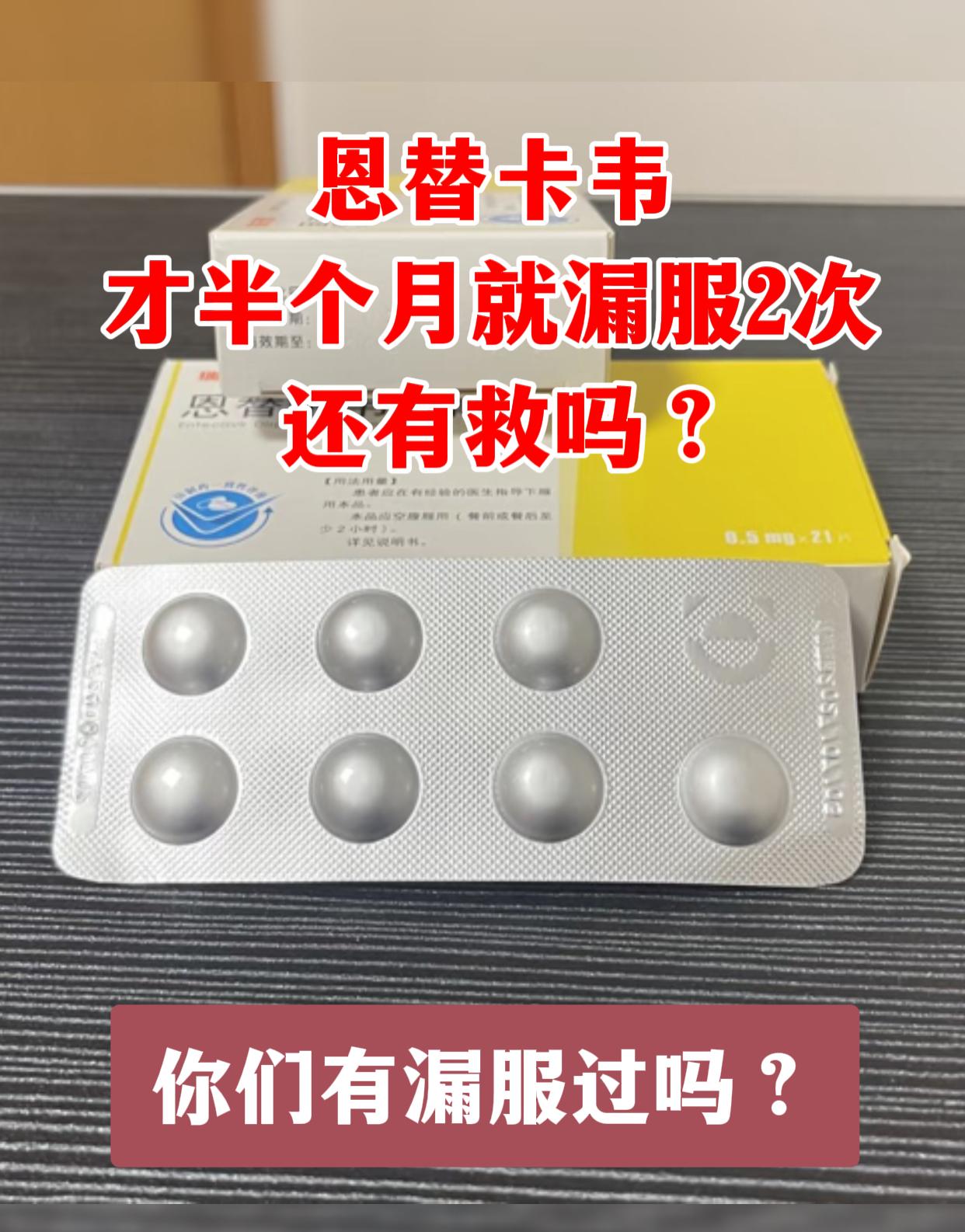 43岁的李先生是一个大三阳，这个月初开始抗病毒，昨天发信息咨询：教授...