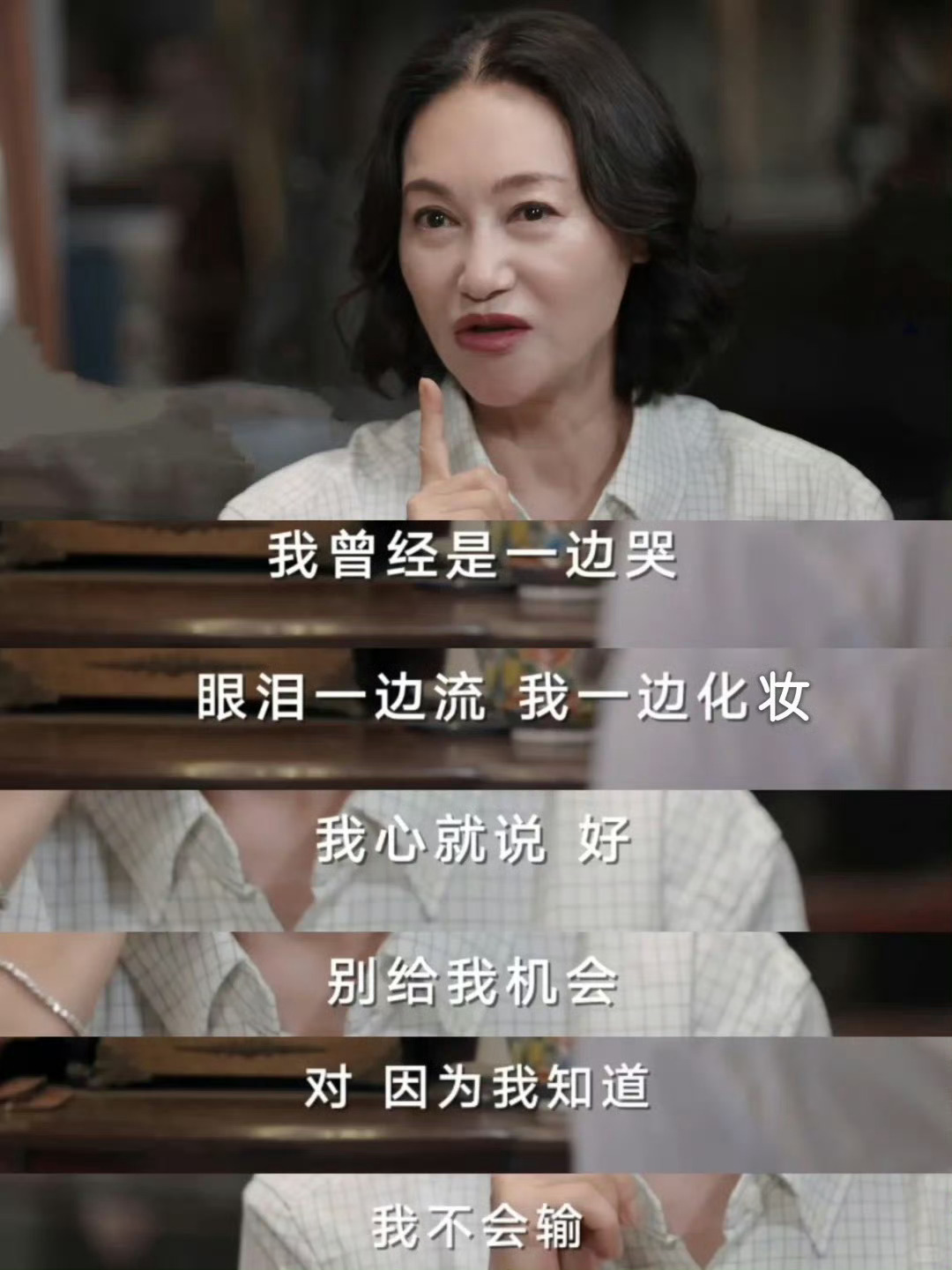 爱你老己的人生样本低谷时不弃，枯燥时坚持。像他们一样信自己、陪自己，在日复一日的