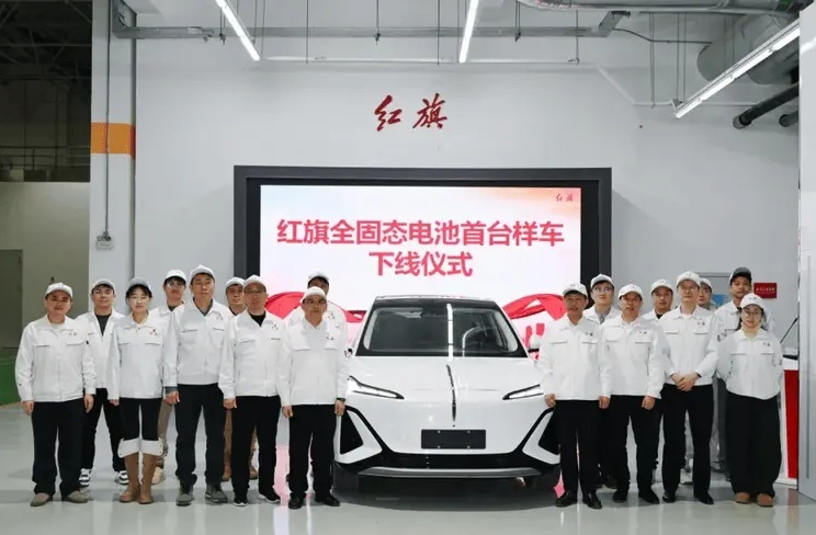 日前，一汽红旗官方宣布，12月31日，研发总院自主研发的首台全固态电池包成功装载