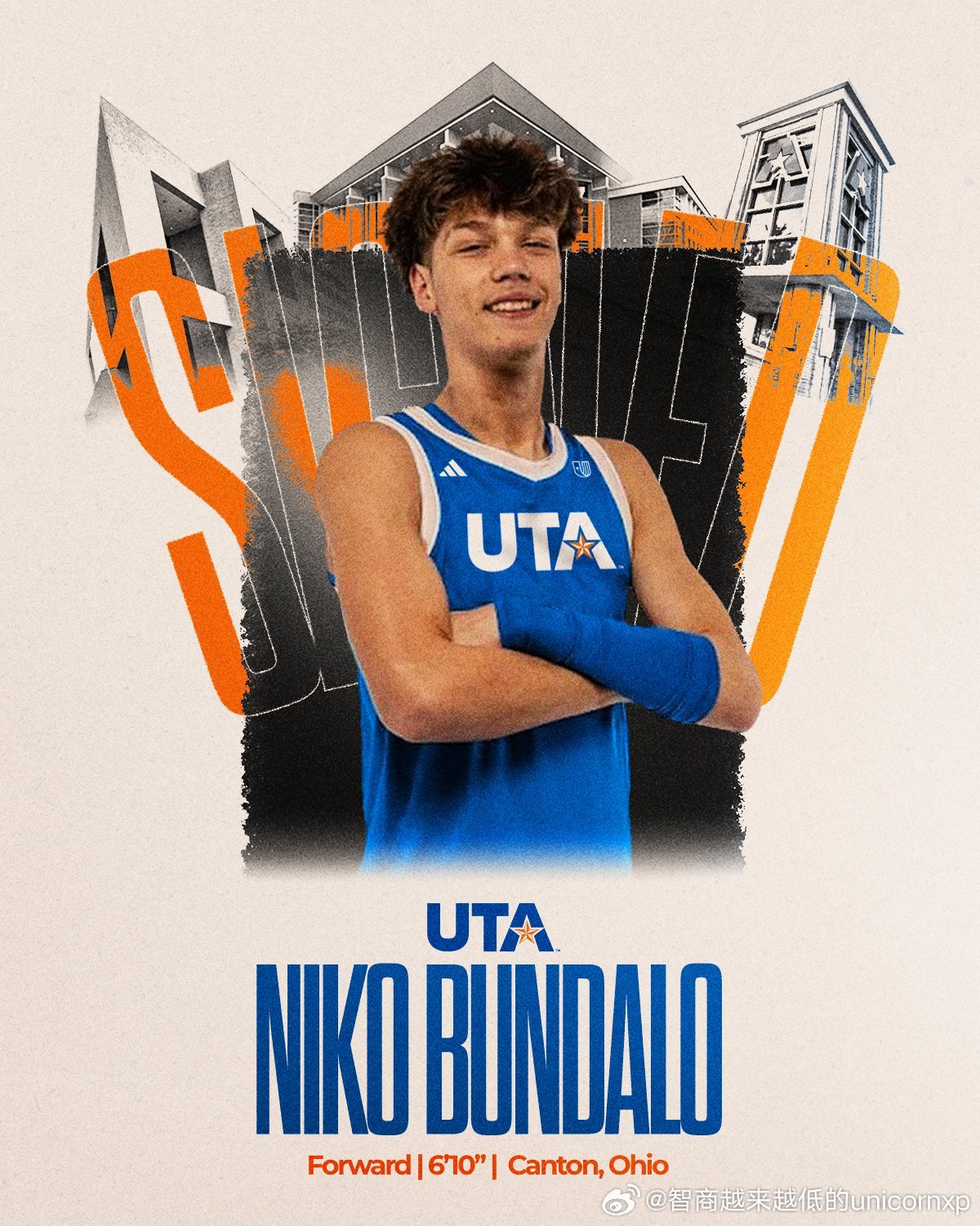 Niko Bundalo(2006-208cm-F)转校至得克萨斯大学阿灵顿分校