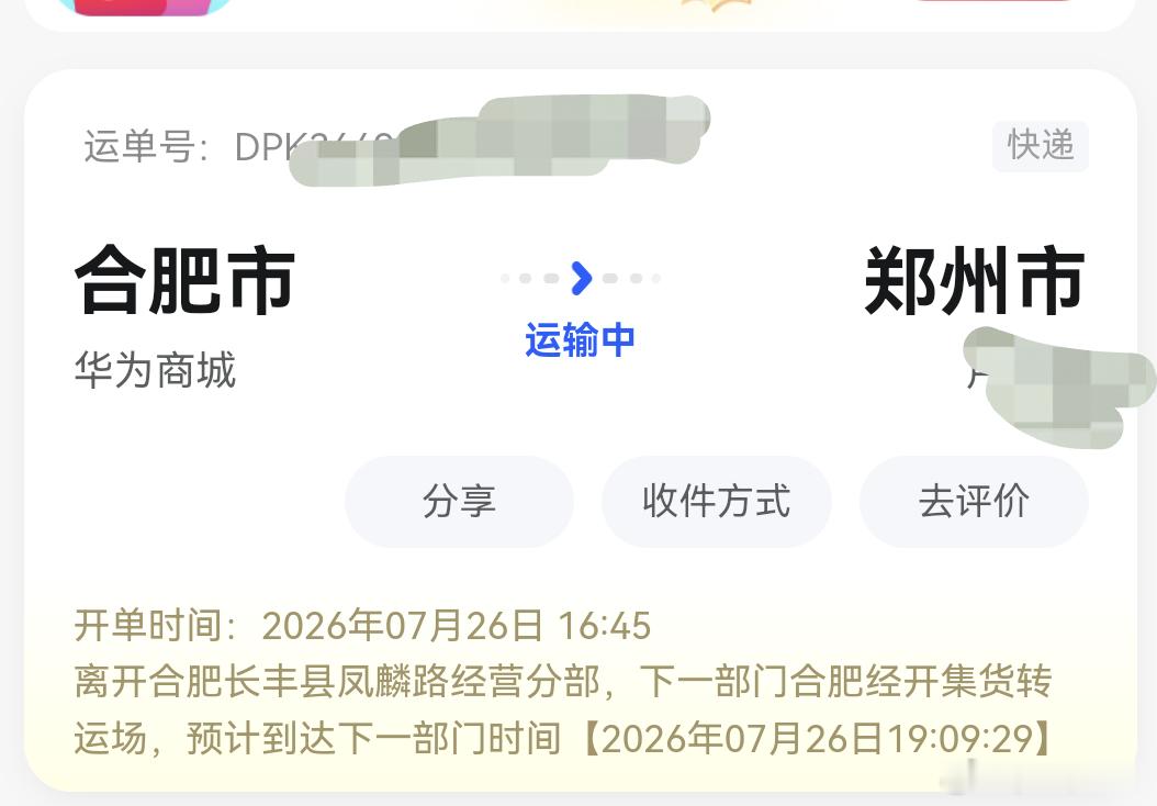 罗永浩怒斥电视机厂商所以我不买电视了直接上华为Mate TV巨幕手机好玩吧