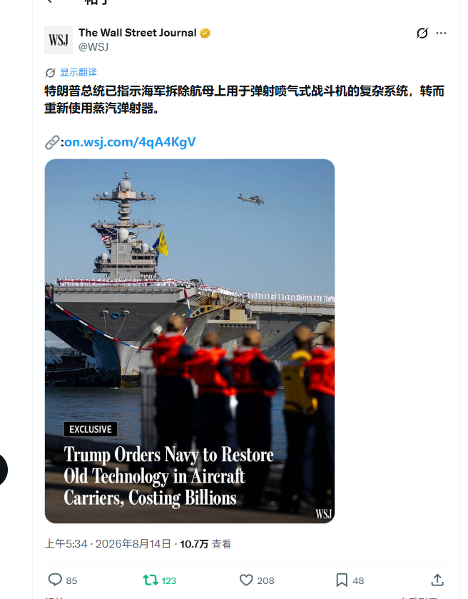 烽火问鼎计划 电改蒸不再是一句口号了，现在是懂王签署后具有法律意义的文件了