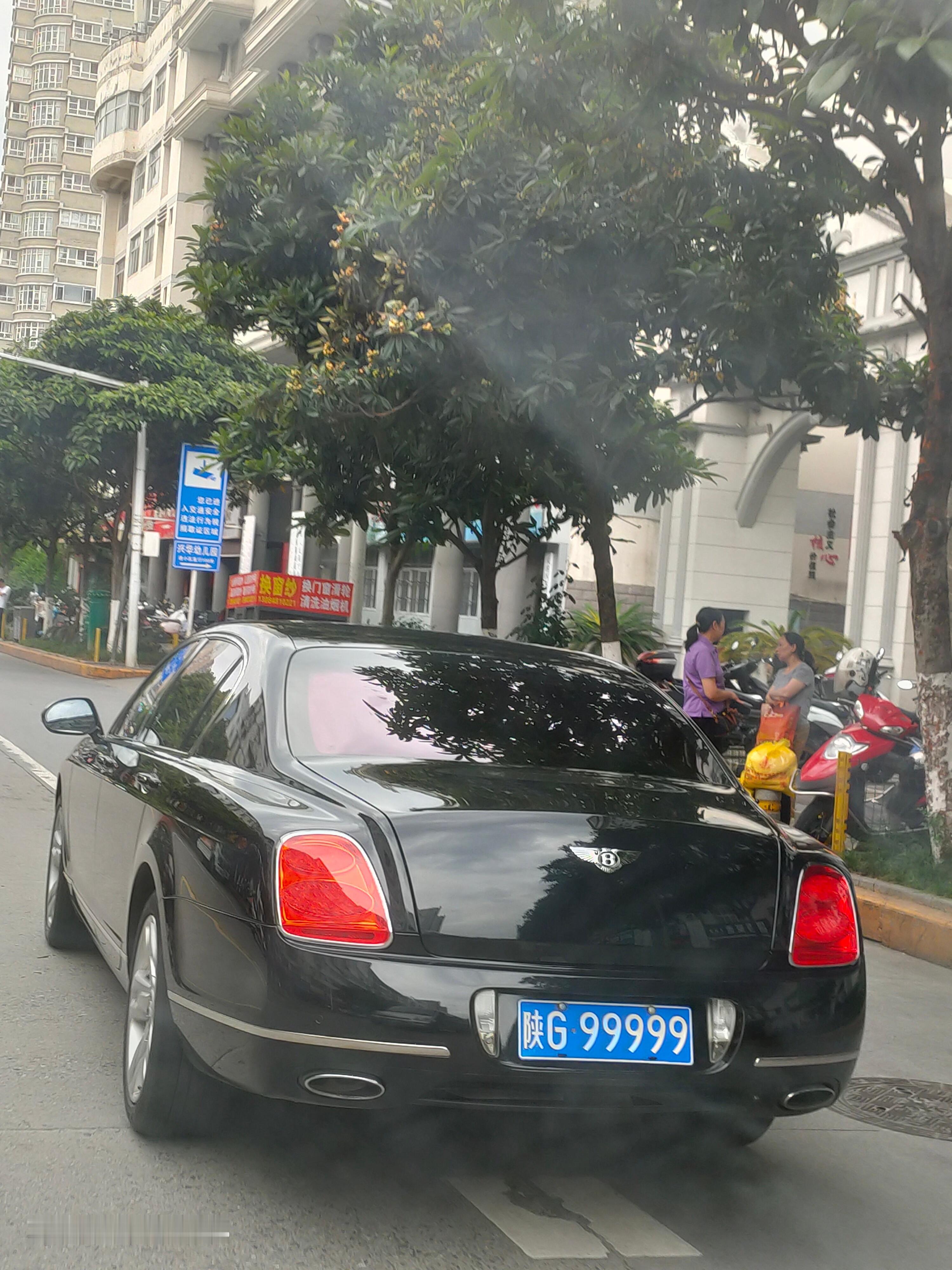 全球车牌 陕G99999宾利飞驰 安康