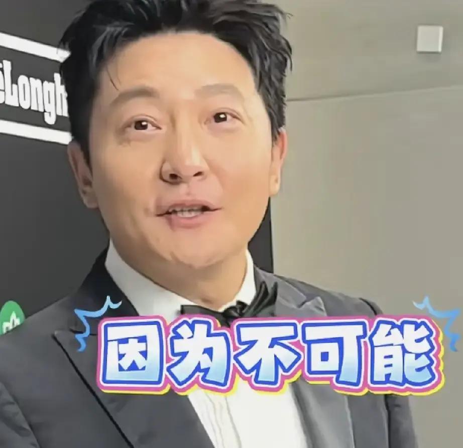 白玉兰后台，齐明远一句“我是来凑个热闹的”，把自己的态度说得明明白白。

没拿奖