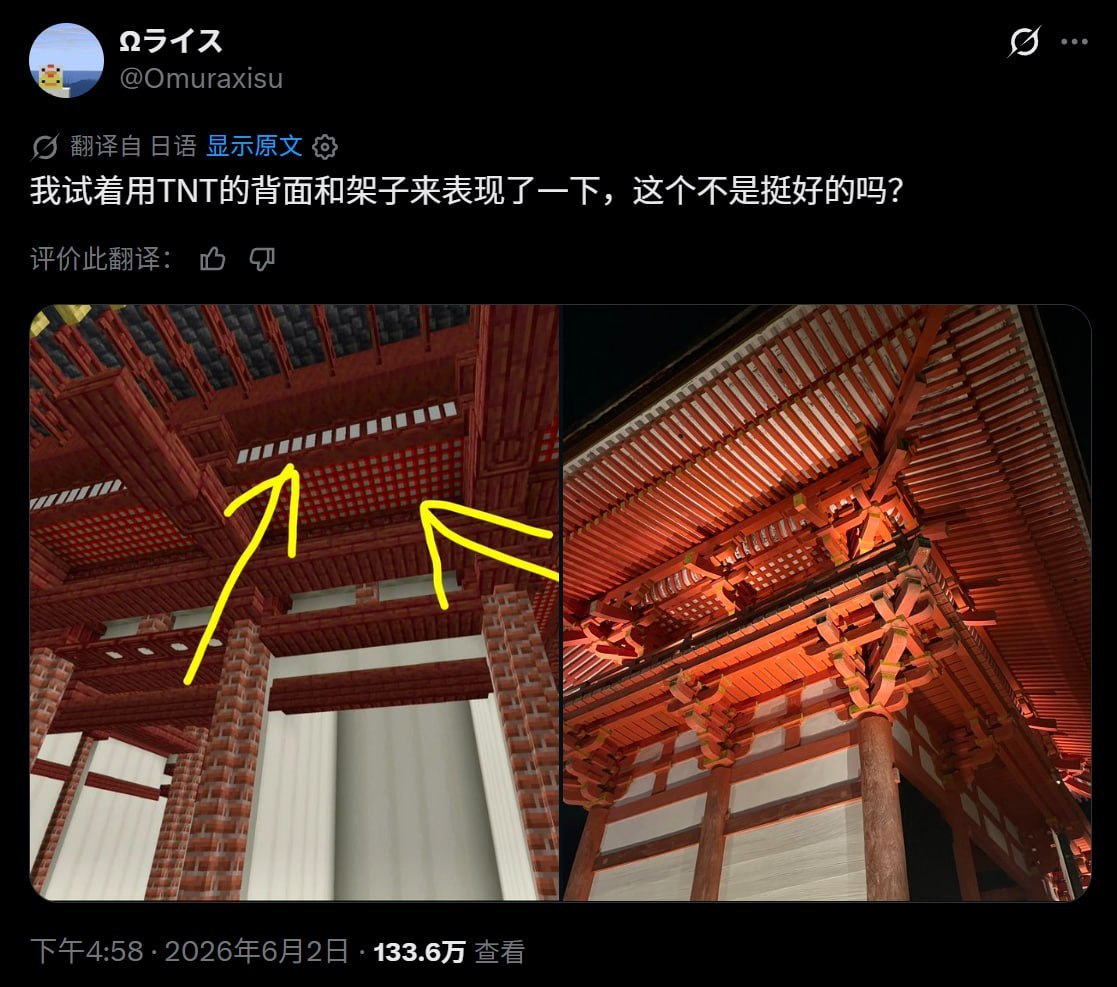 天才