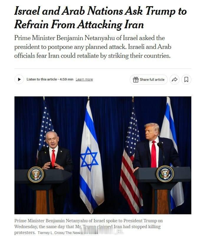 据报道，除了几个阿拉伯国家外，以色列总理内塔尼亚胡也要求特朗普不要攻击伊朗，因为