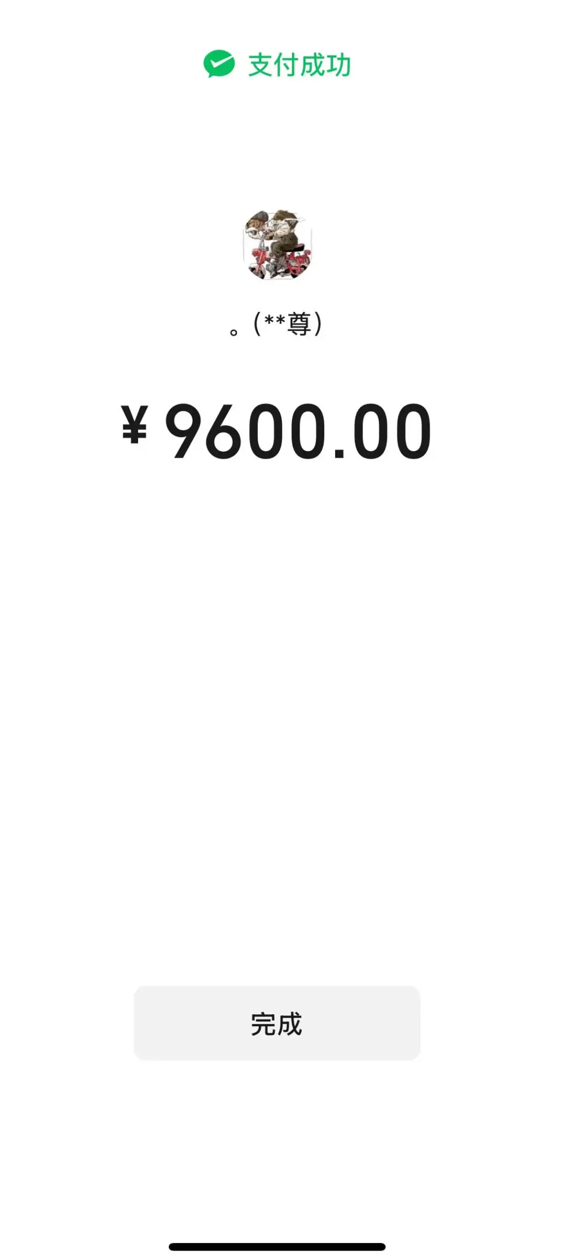 重要事情说三遍 梦想还是要有的