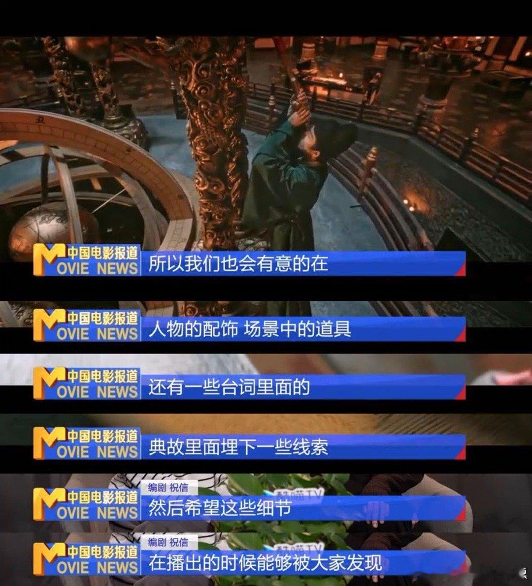 六公主认证唐宫奇案电影级质感 《唐宫奇案》太惊艳！从壁画色彩到金器纹样都极致考究