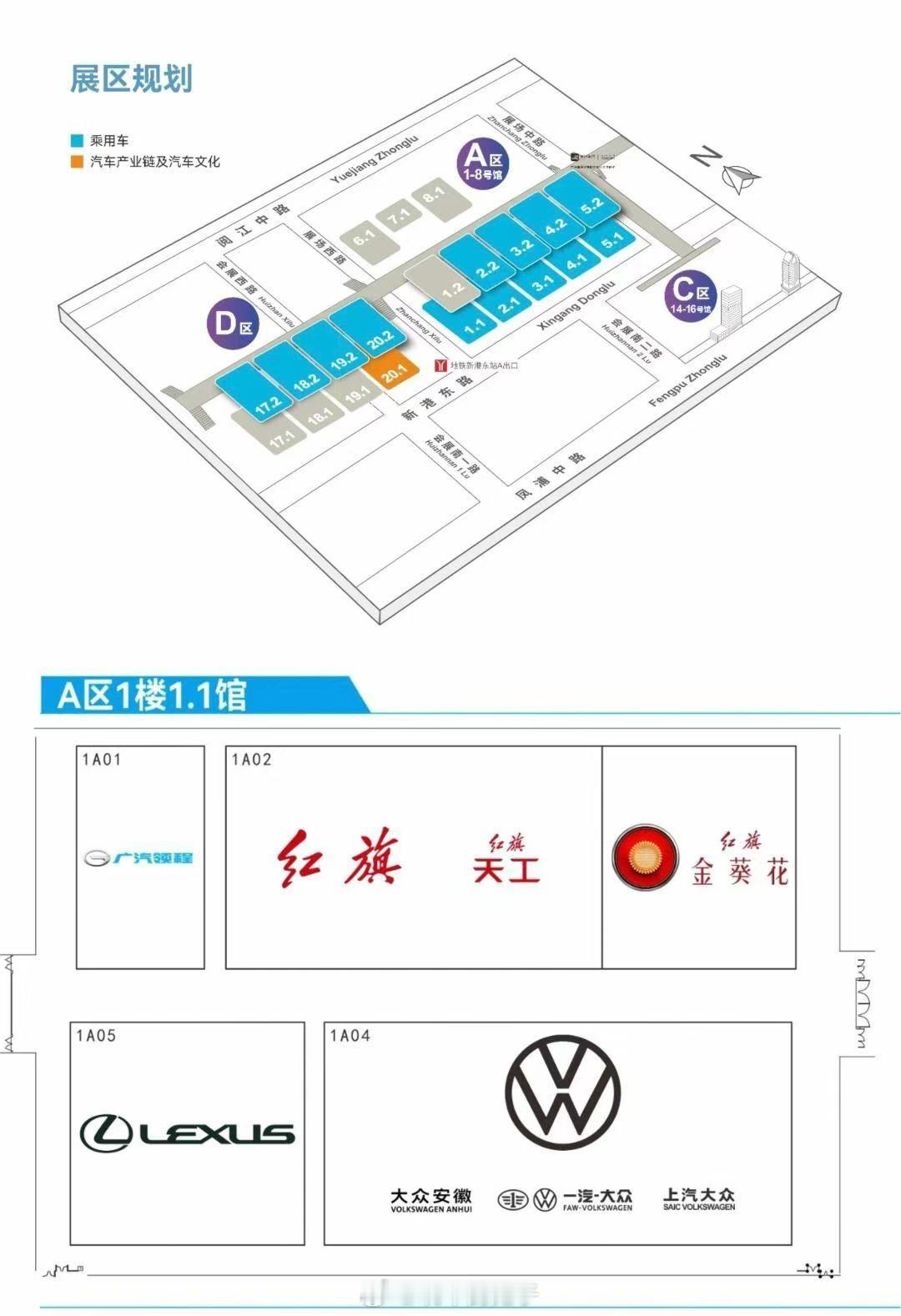如果你想去今年的 ，这份展位图一定要收好