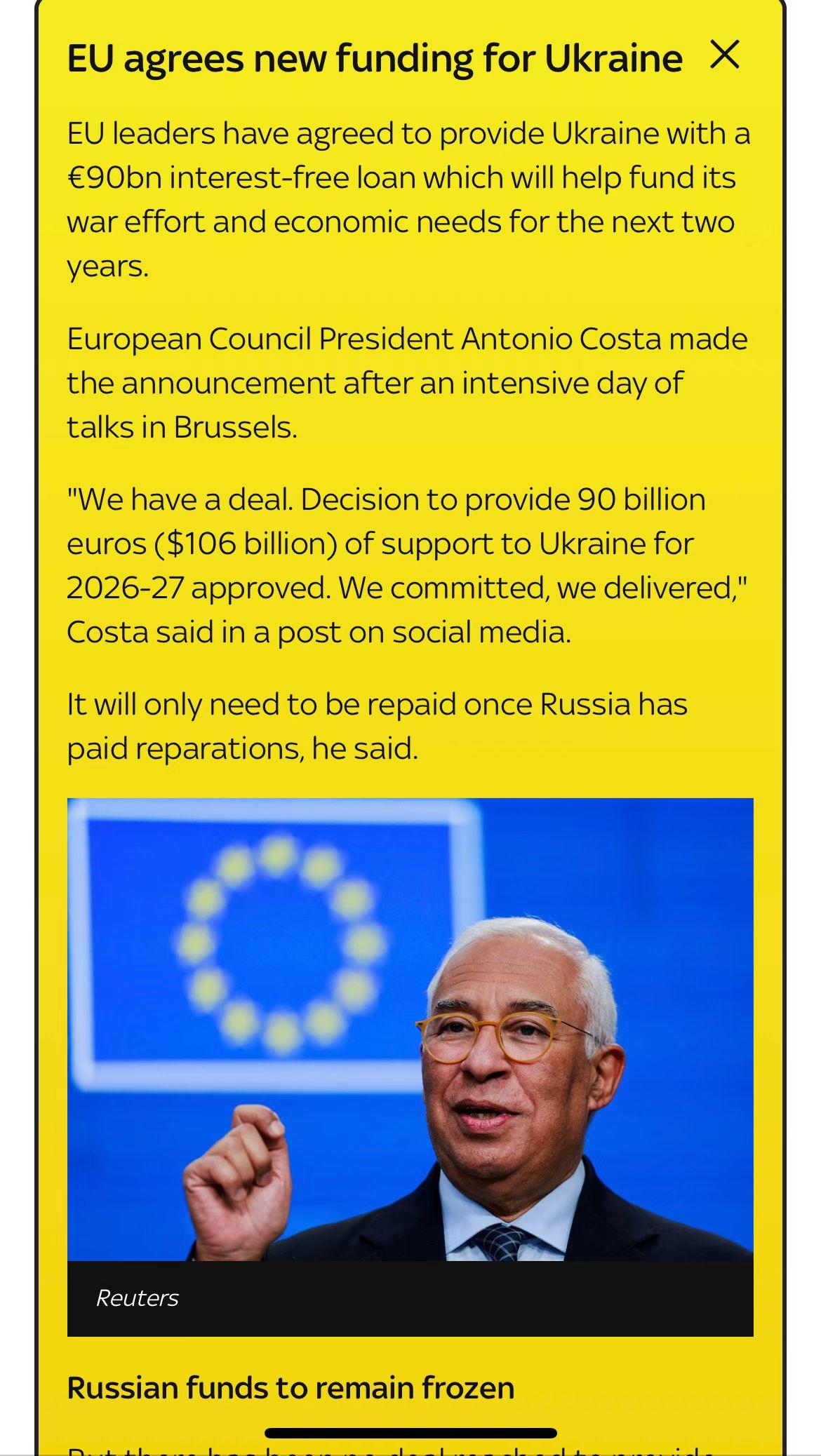 欧盟向乌克兰提供资金达成一项新的协议：欧盟向乌克兰提供1060亿美元的无息贷款，