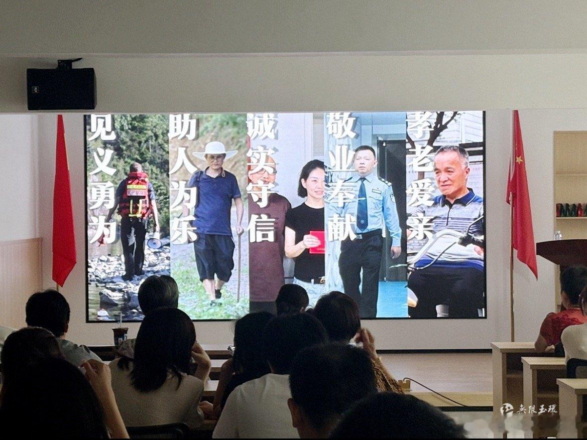 这场宣讲让玉环好人故事走进心底德润台州宣讲走进榴岛，中国好人叶海辉分享海岛坚守故