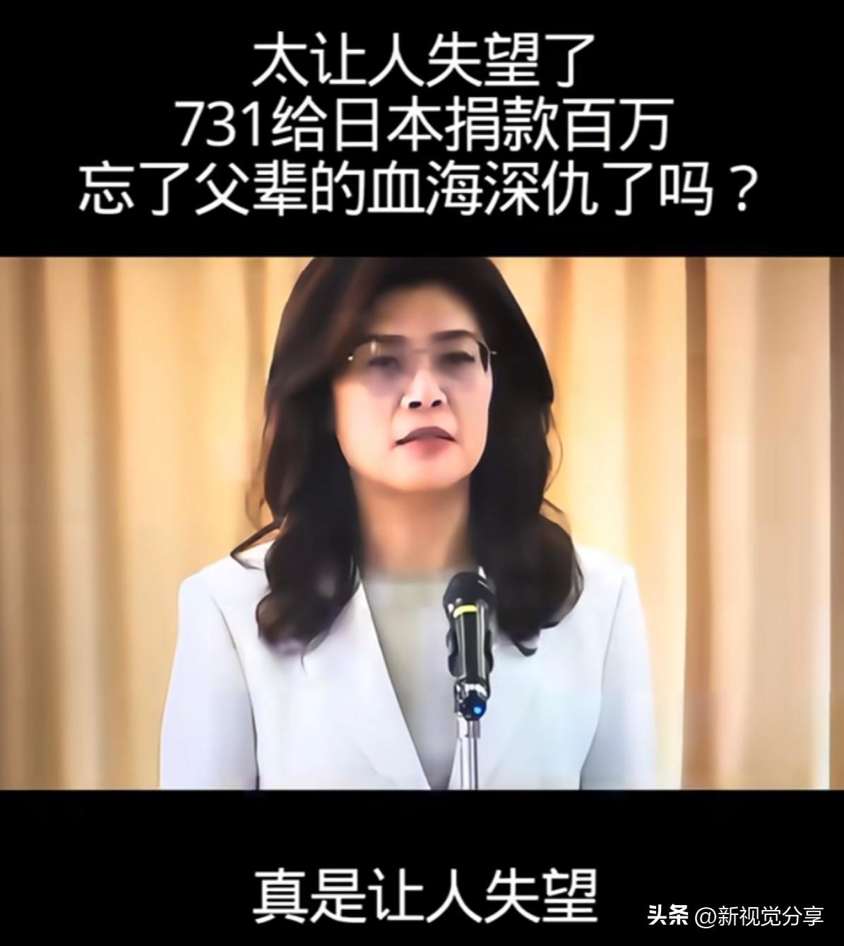 郑丽文回应百万捐款风波，为什么偏偏选7月31日，还捐出100万新台币
 
同样是