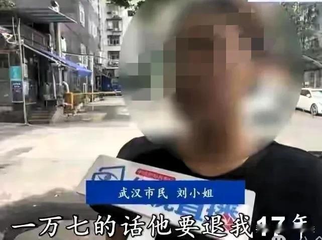奇葩！湖北武汉，一女子为通过考试，花24000元参加某教育机构培训班，机构承诺，