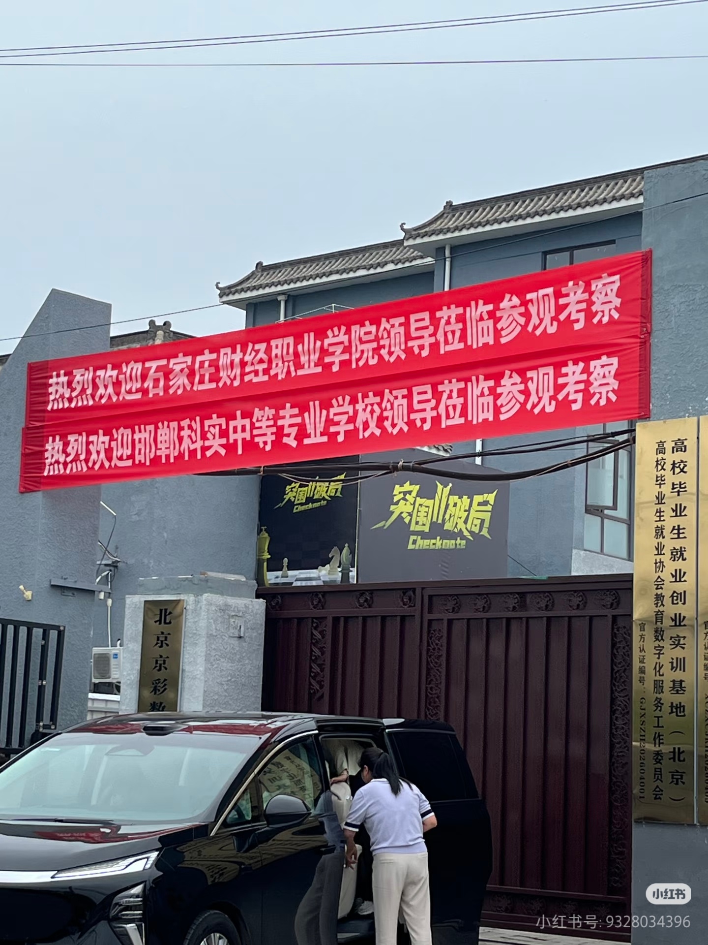 这是什么？？？ 