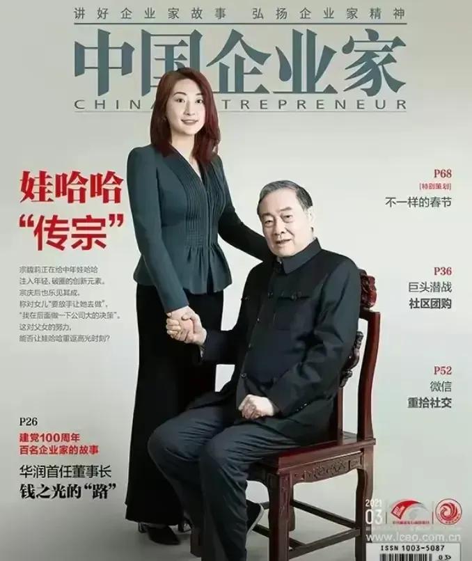 宗庆后老爷子打破了中国人仇富的谣言，因为中国老百姓不是仇富，仇的是为富不仁，这才