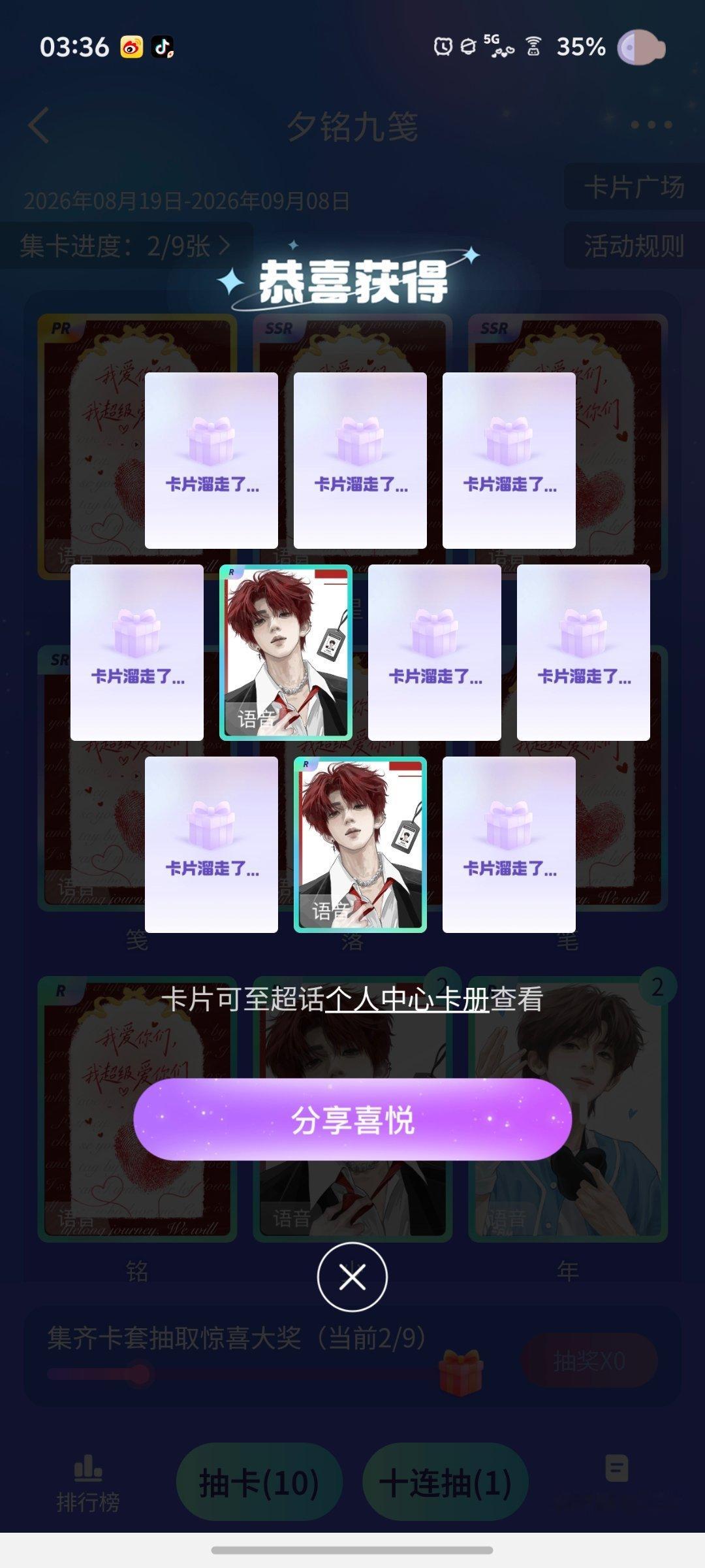 。。。。运气be like 