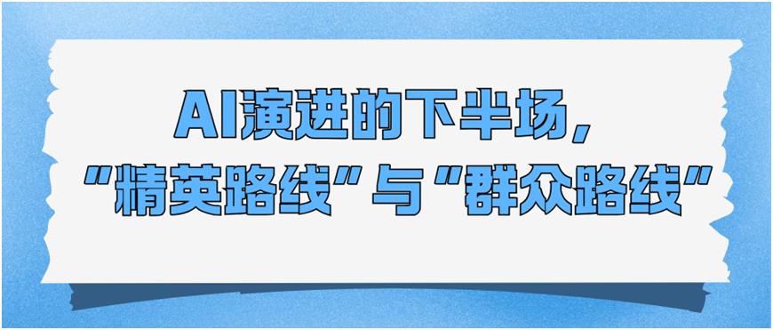 2月10日，位于郑州的国家超算互联网核心节点上线试运行不足一周，一场聚焦国产“万