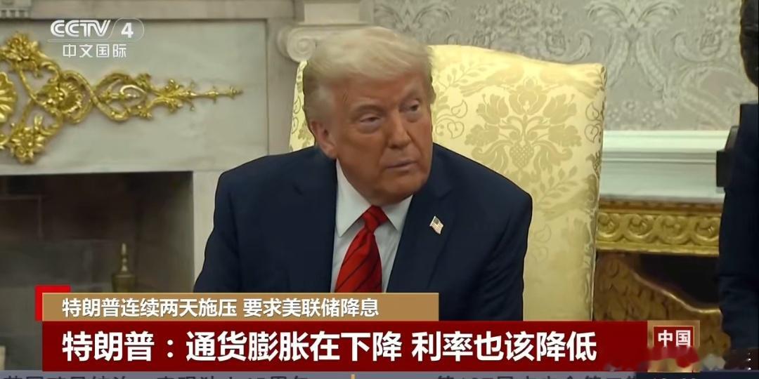 美联储主席若遭解雇或致美国股市崩盘美联储主席若遭到解雇可能导致美国股市崩盘，剧最