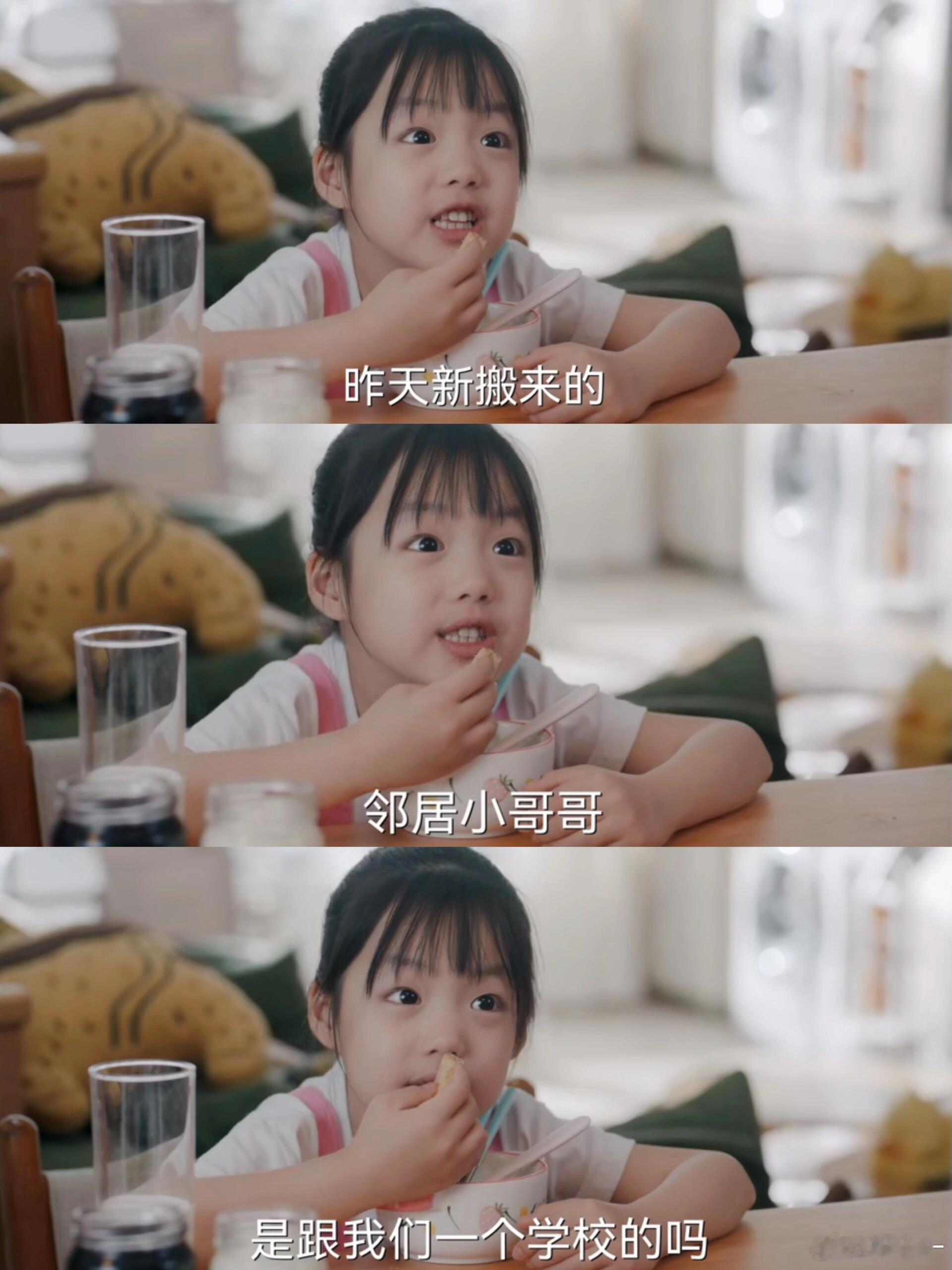 果宁果宝是桑延桑稚幼年体吧 多放点果宁果宝，看不够哇！ ​​​