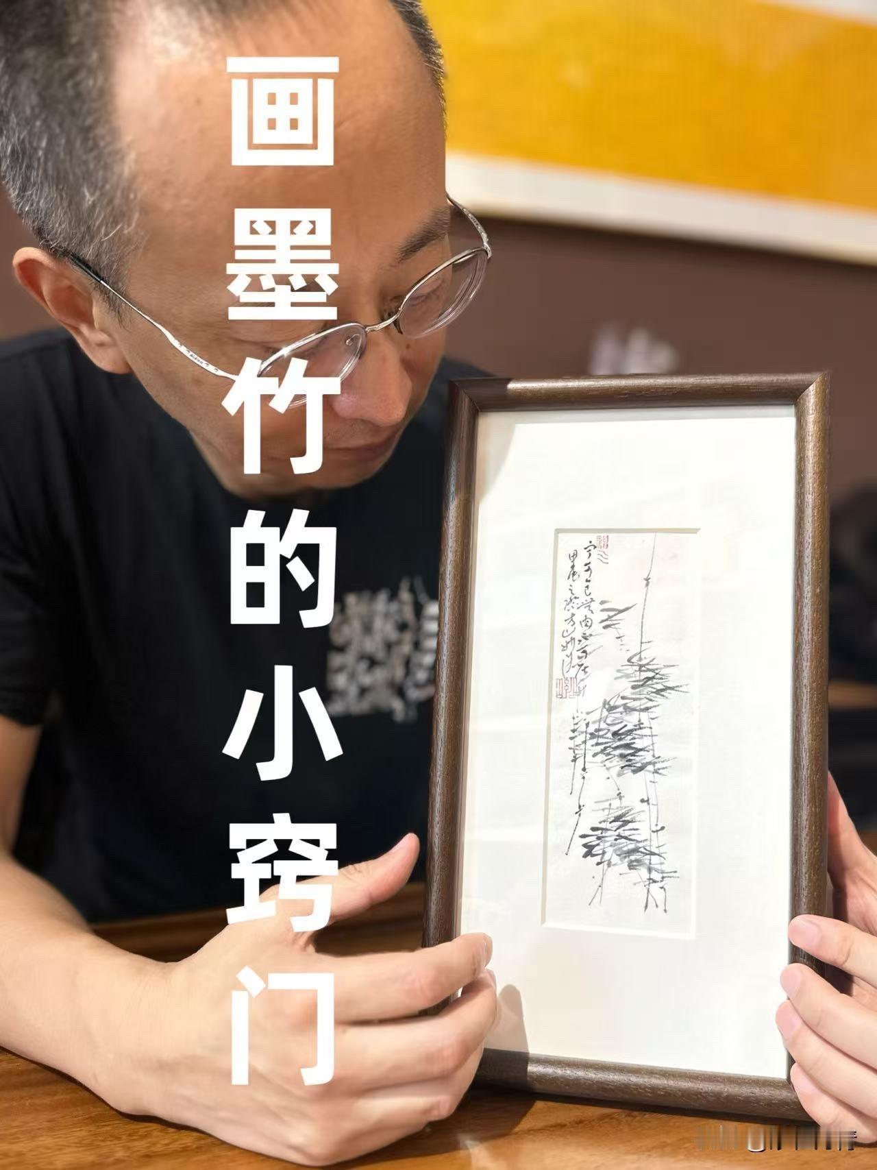 一天一幅画，一天一个小视频，今天分享一下我画墨竹的小窍门～