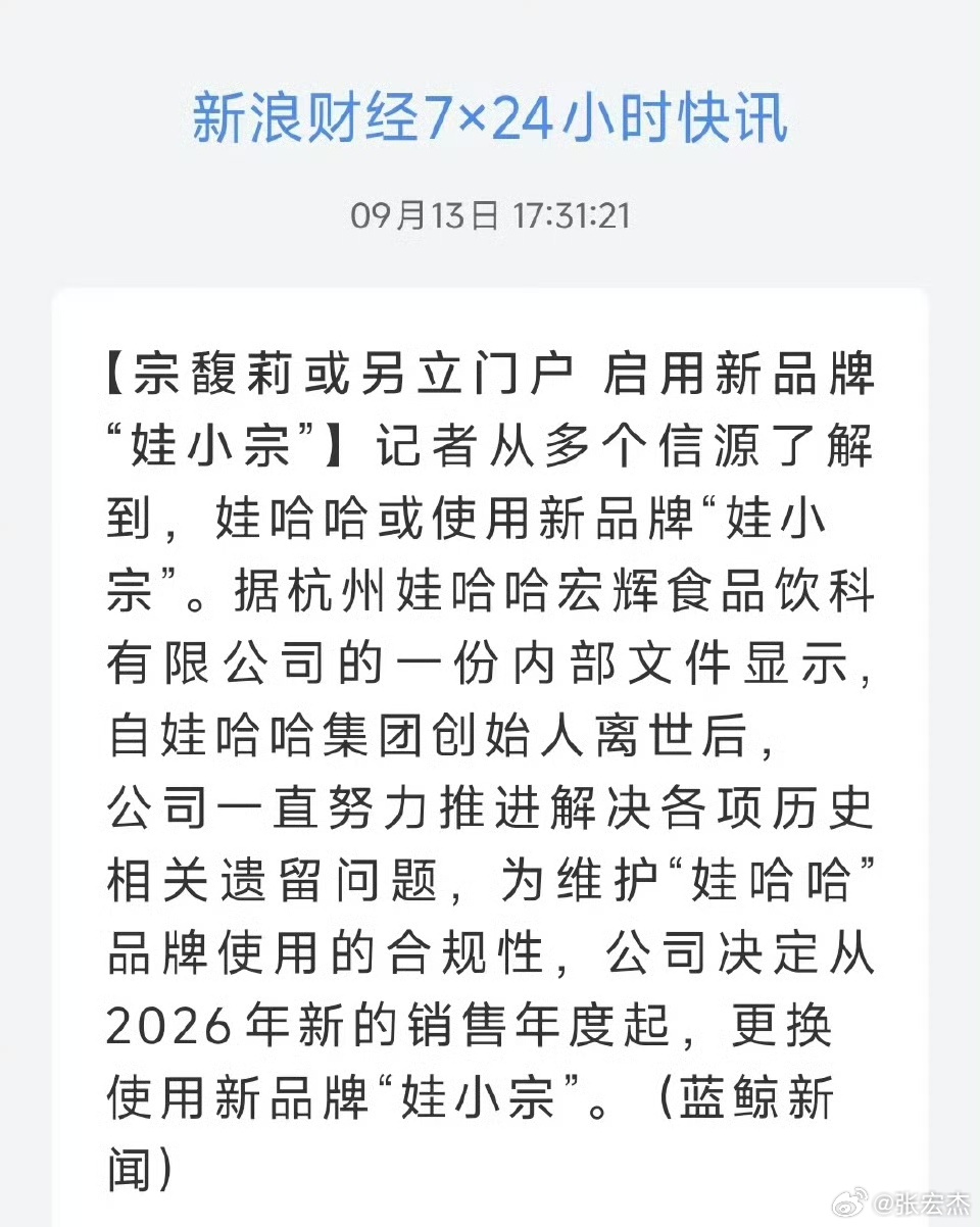 大宗变小宗。 ​​​